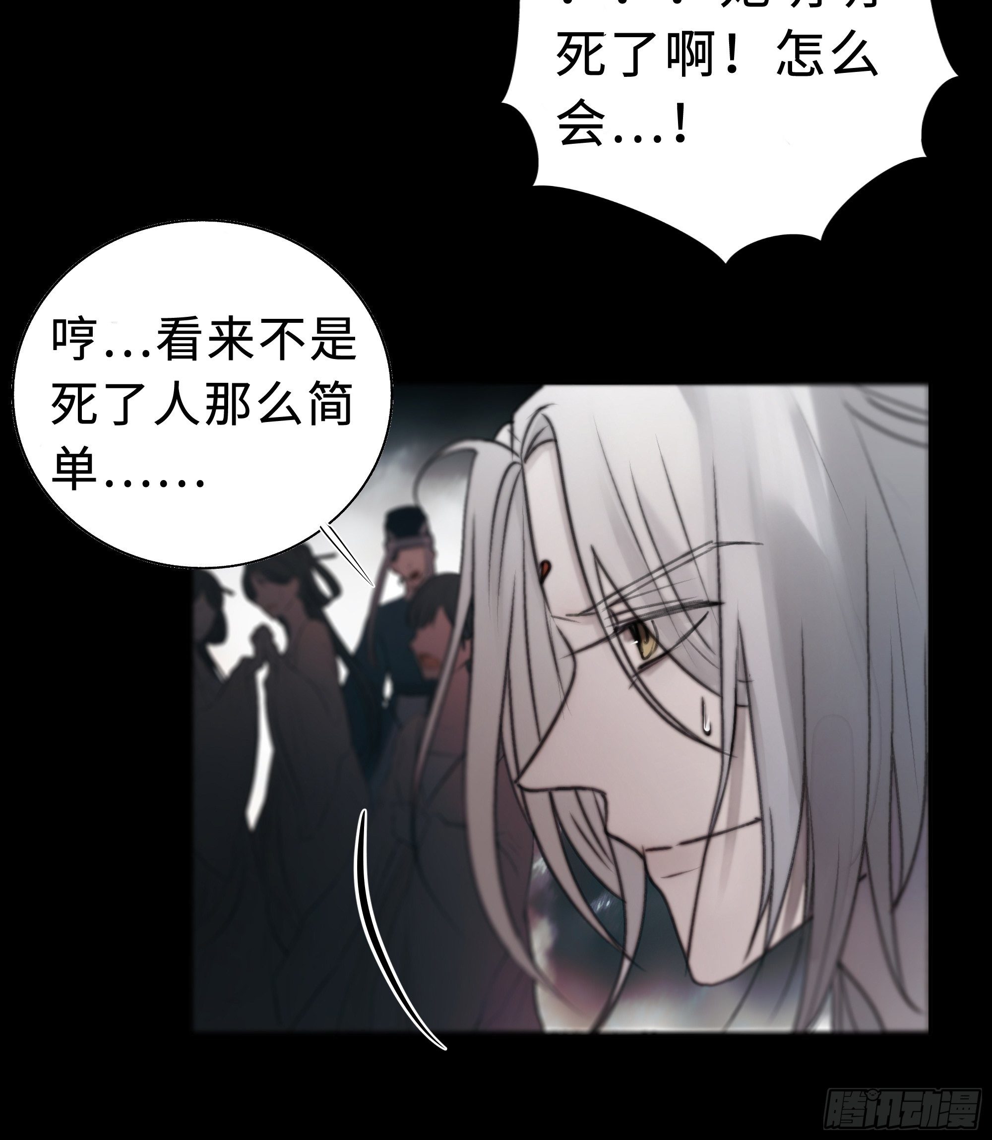 男人也好女人也罢，是你便好。58