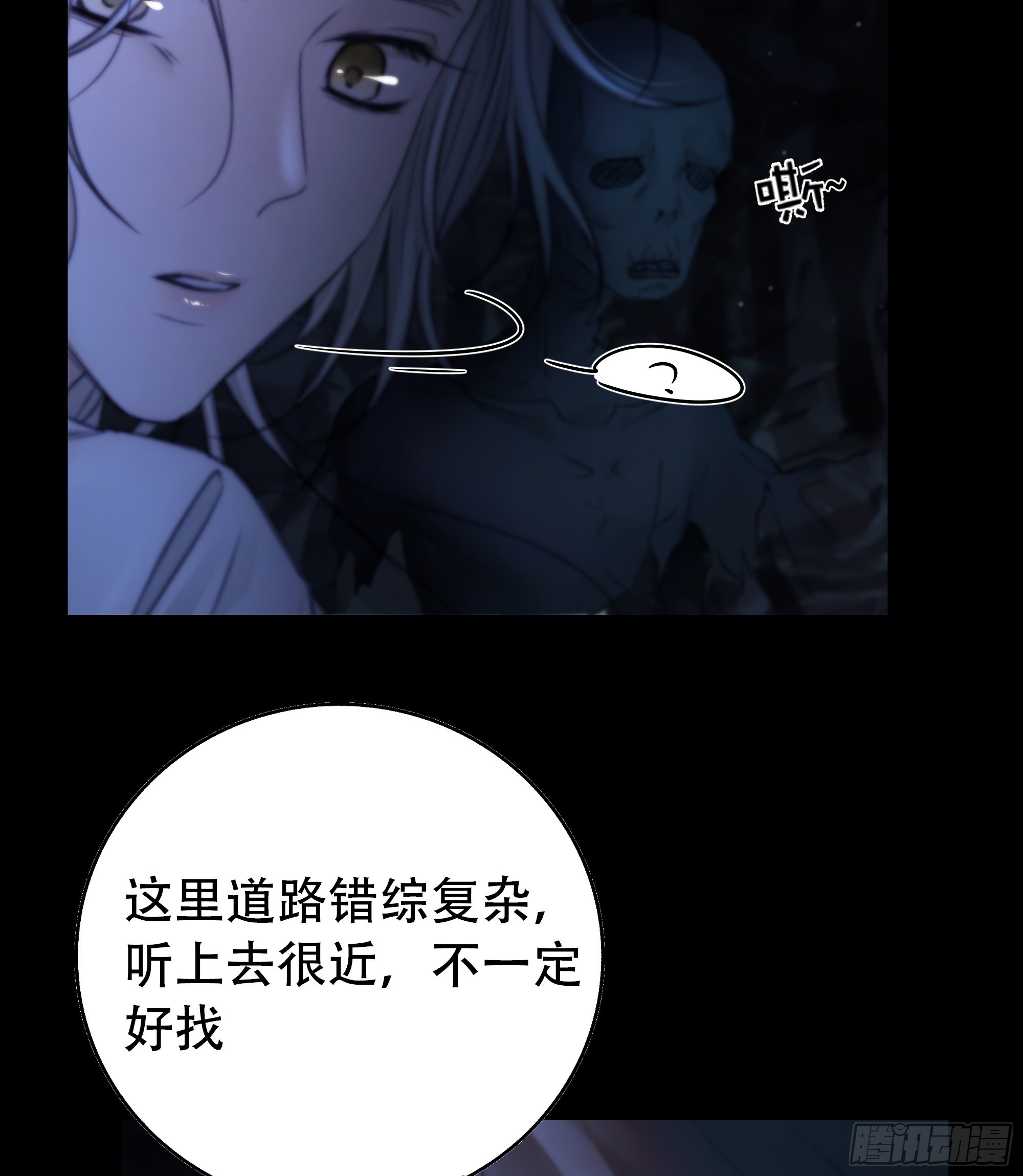 尊上对殿下的奇法甚是有用5