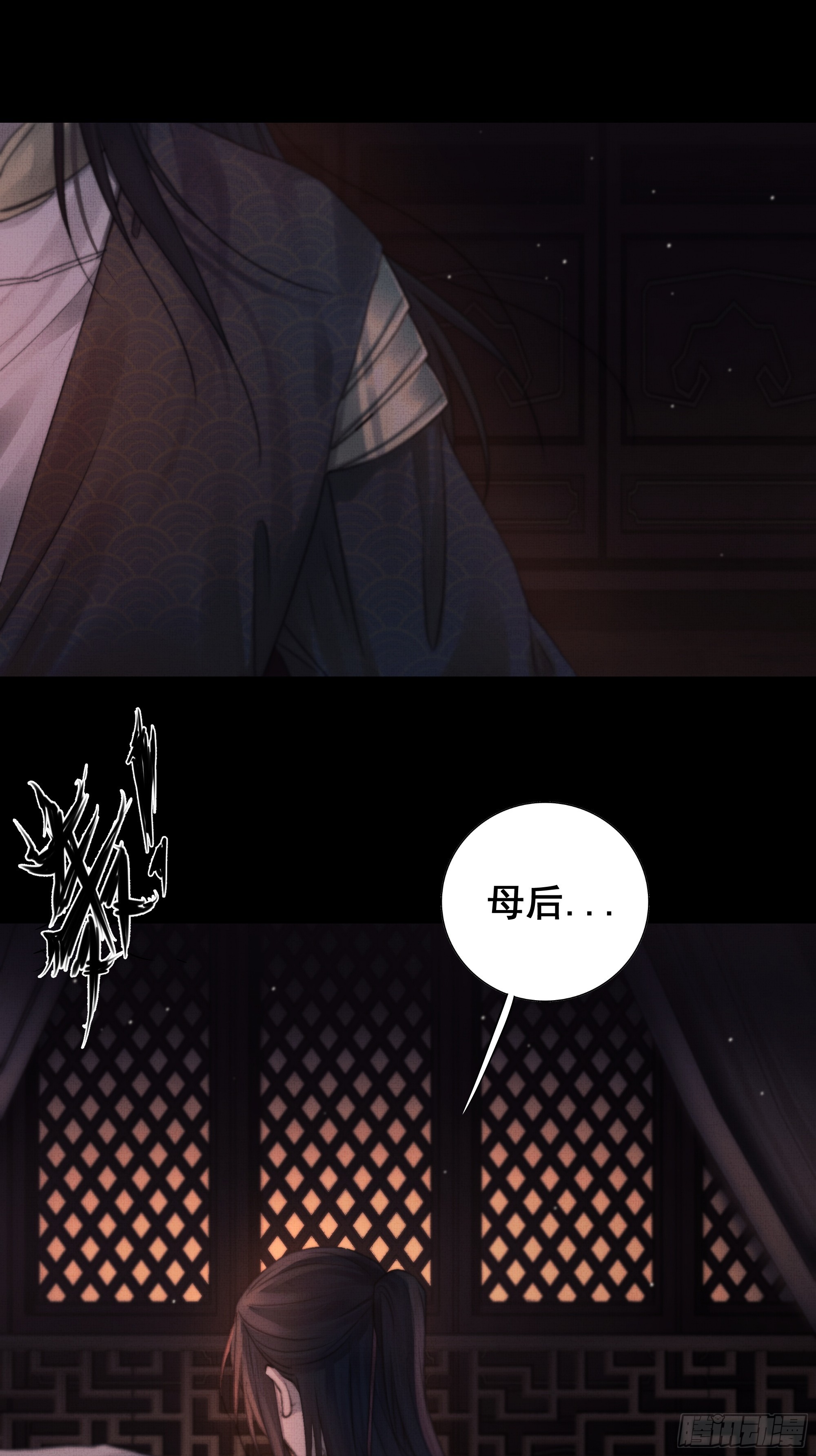 言往昔，如梦寐19