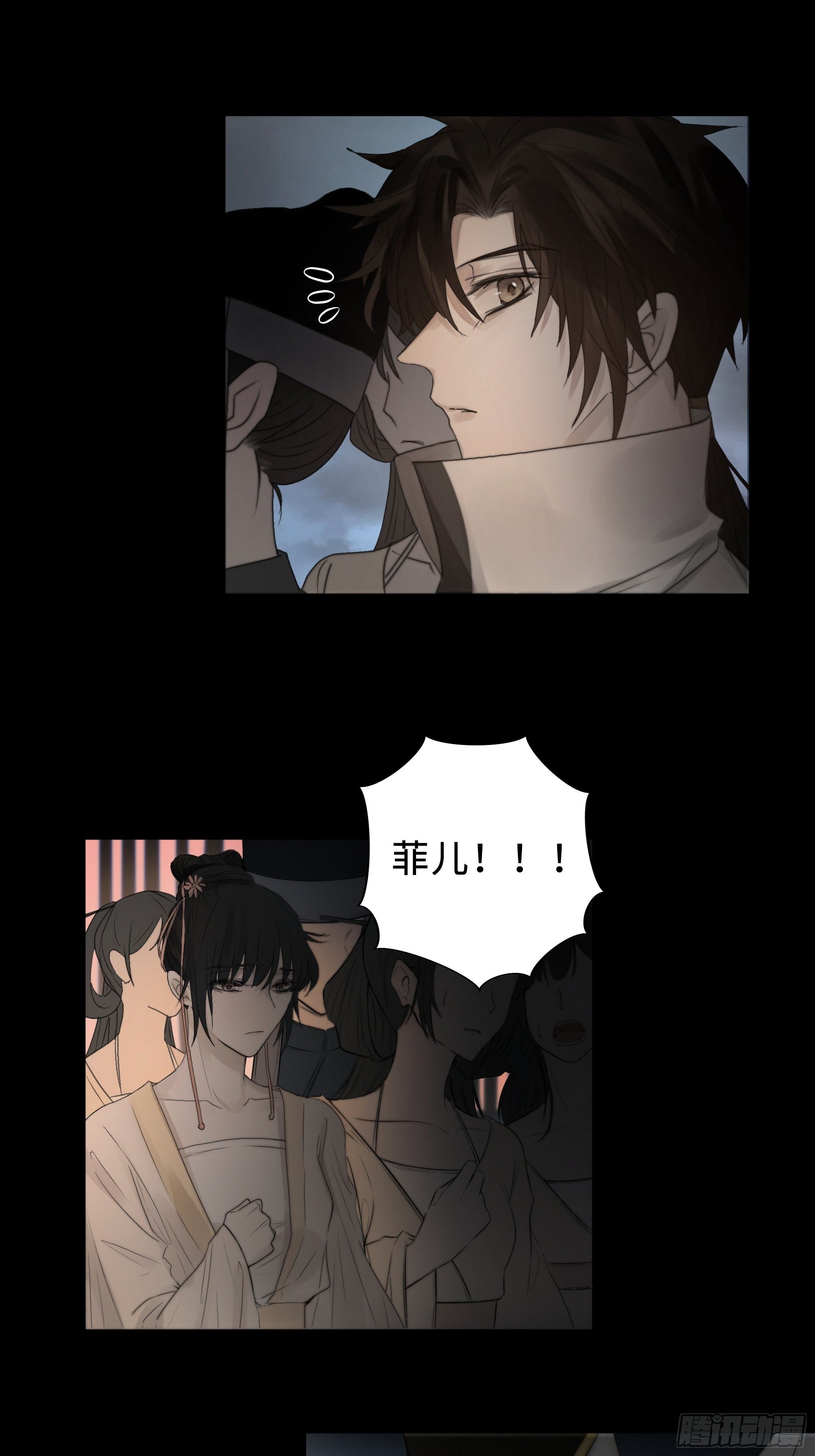 男人也好女人也罢，是你便好。44