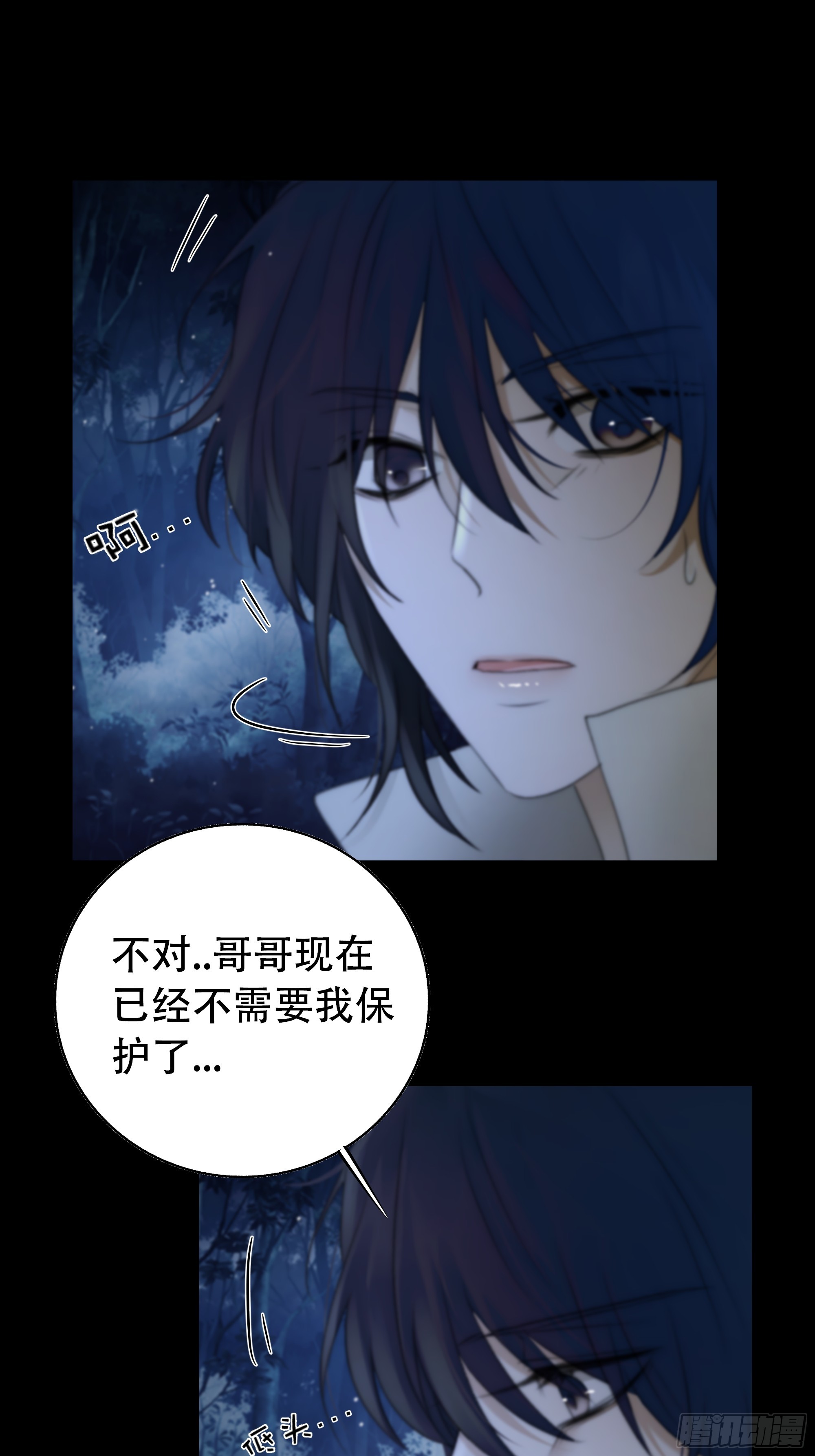 以后都将与你并肩而行35