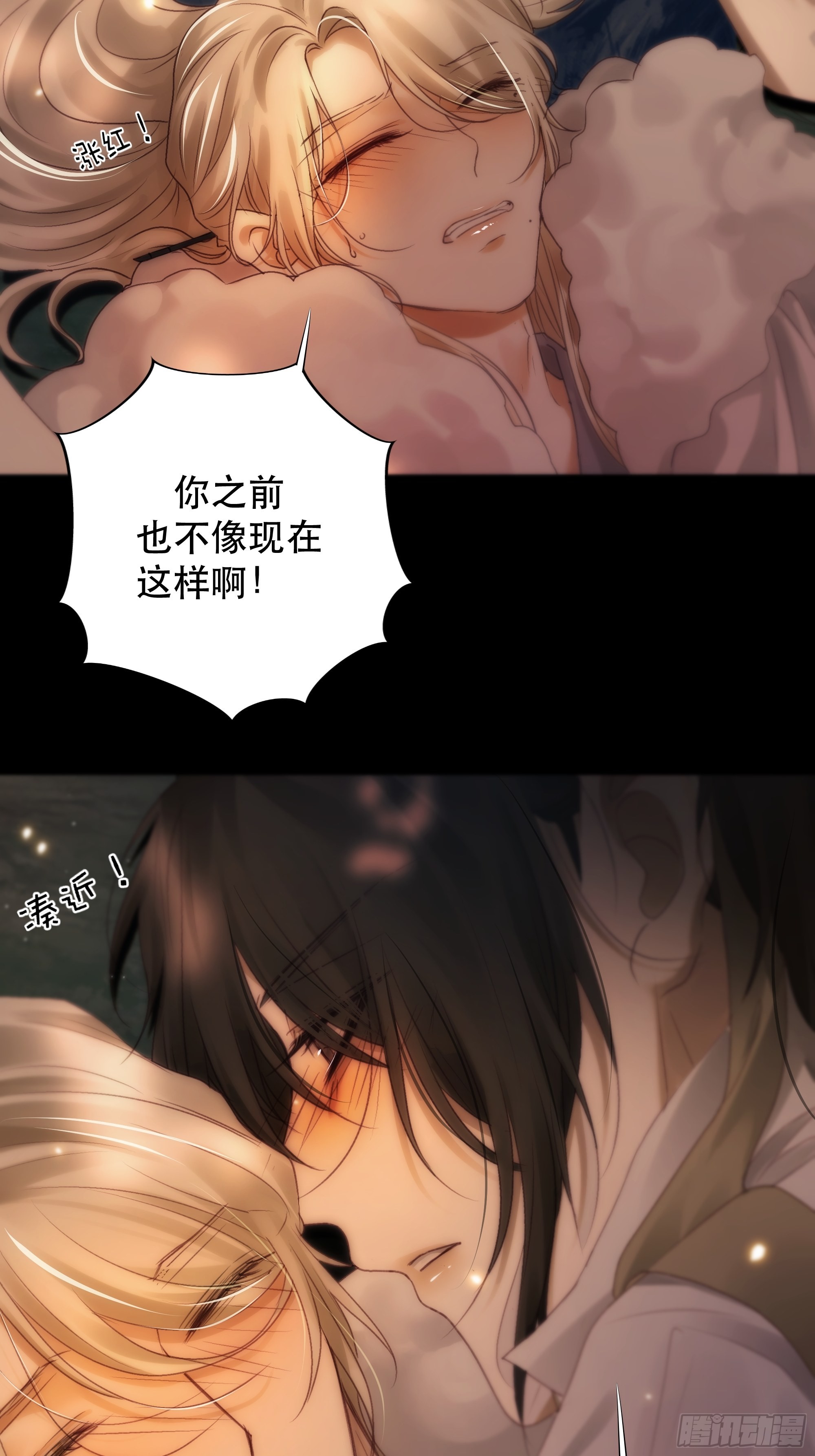 我是你的小乞丐44