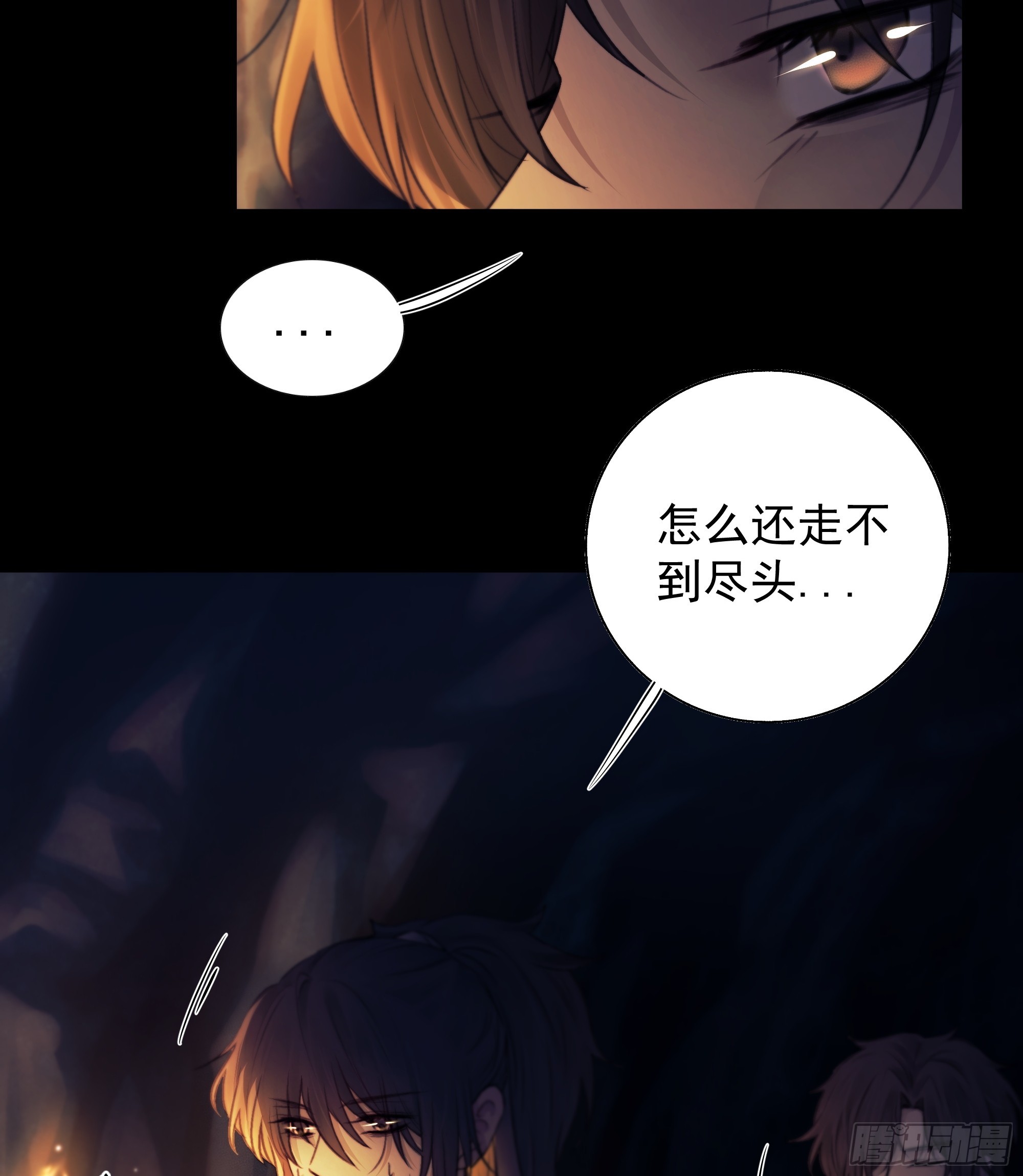 活死人5