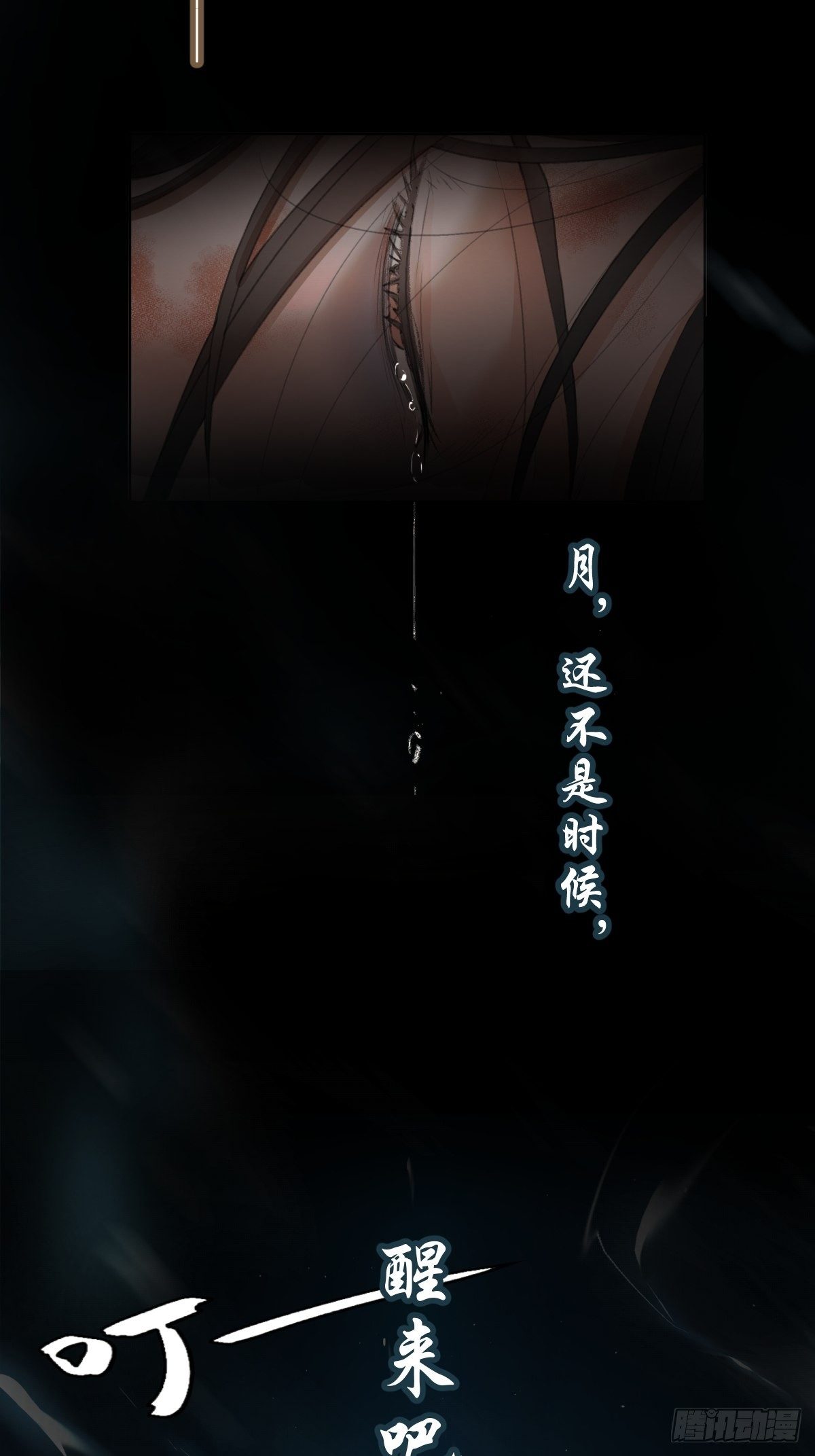 放料：预告4