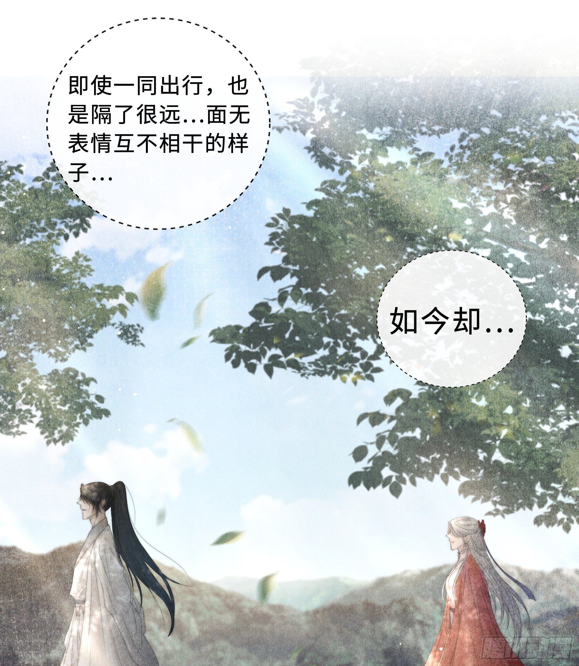 公主和尊上生疏了？19