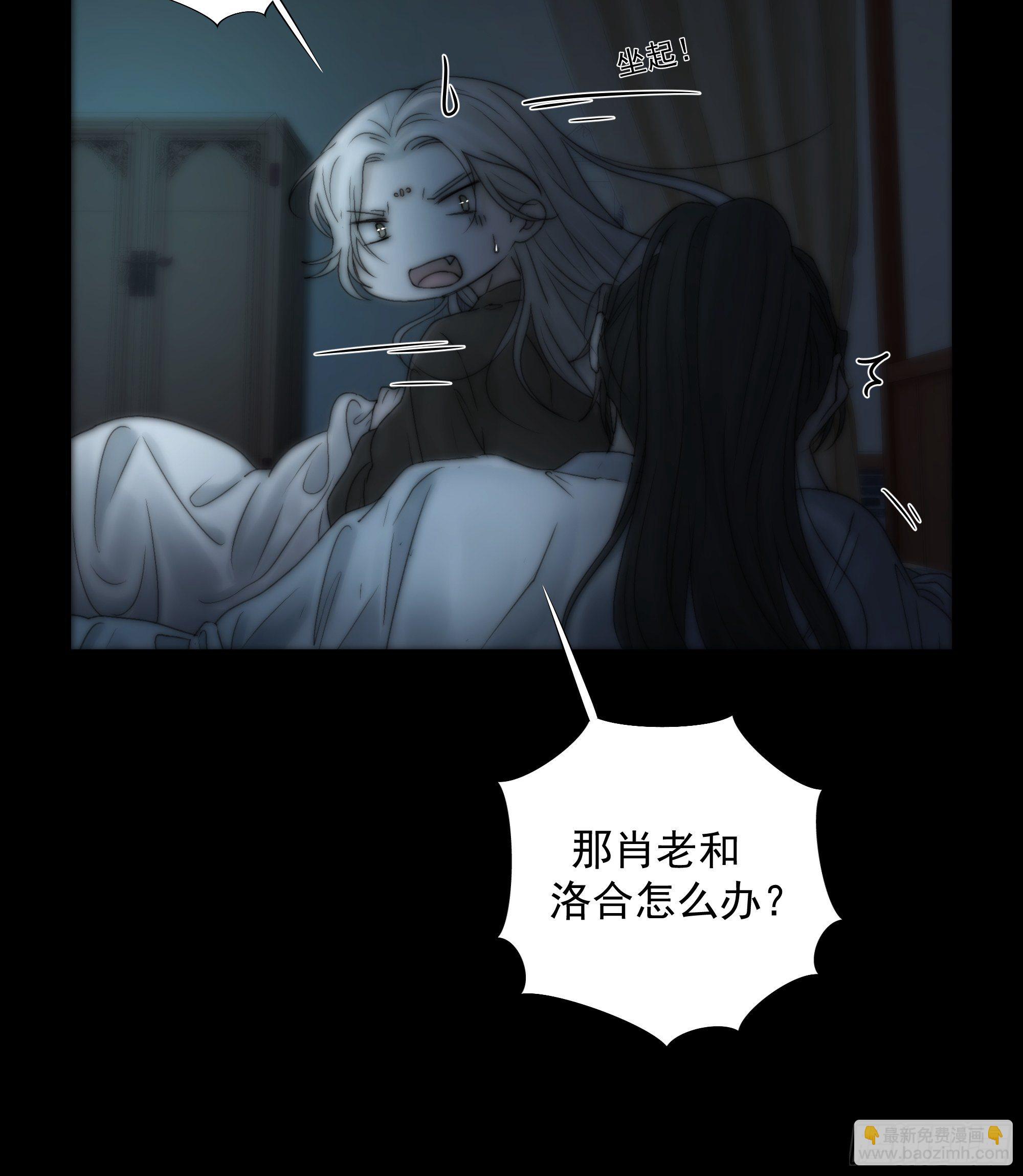 别动，我为你护法。17