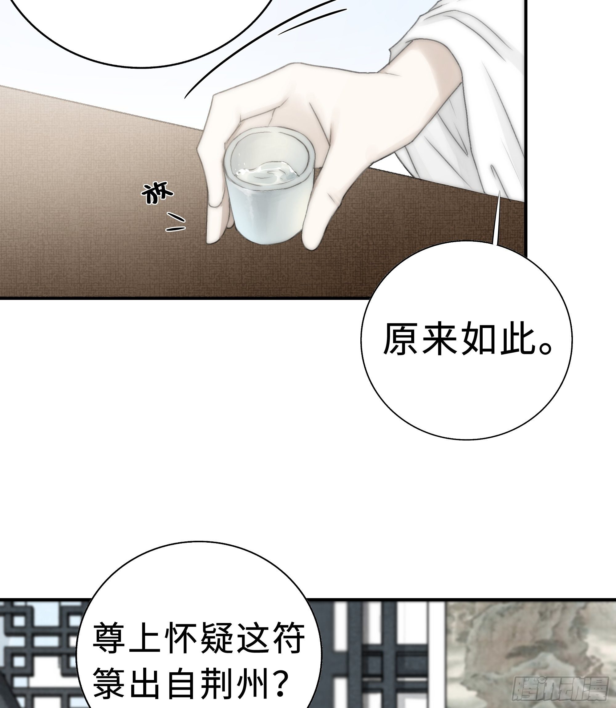 缘生又灭，不悔执迷11