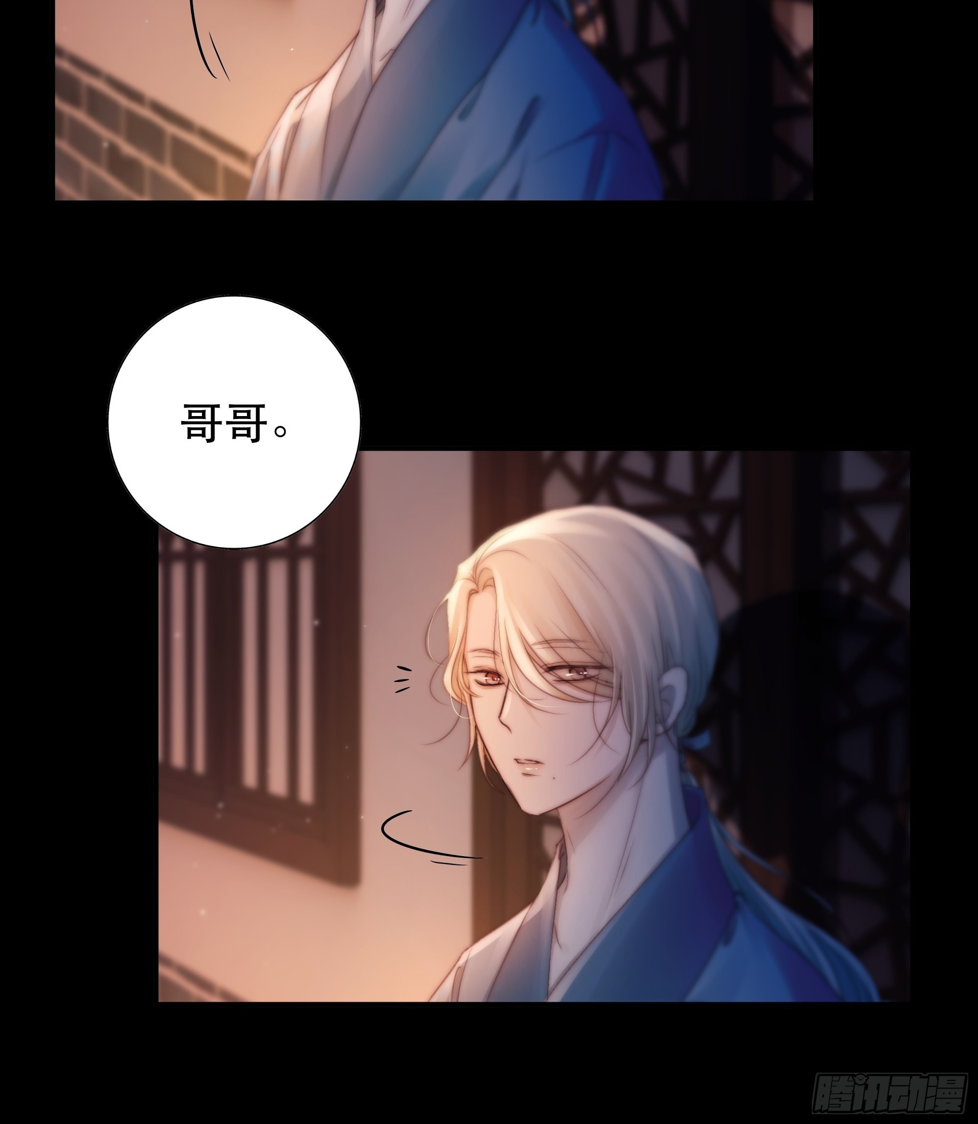 心声澜翻，能否与你同梦？38