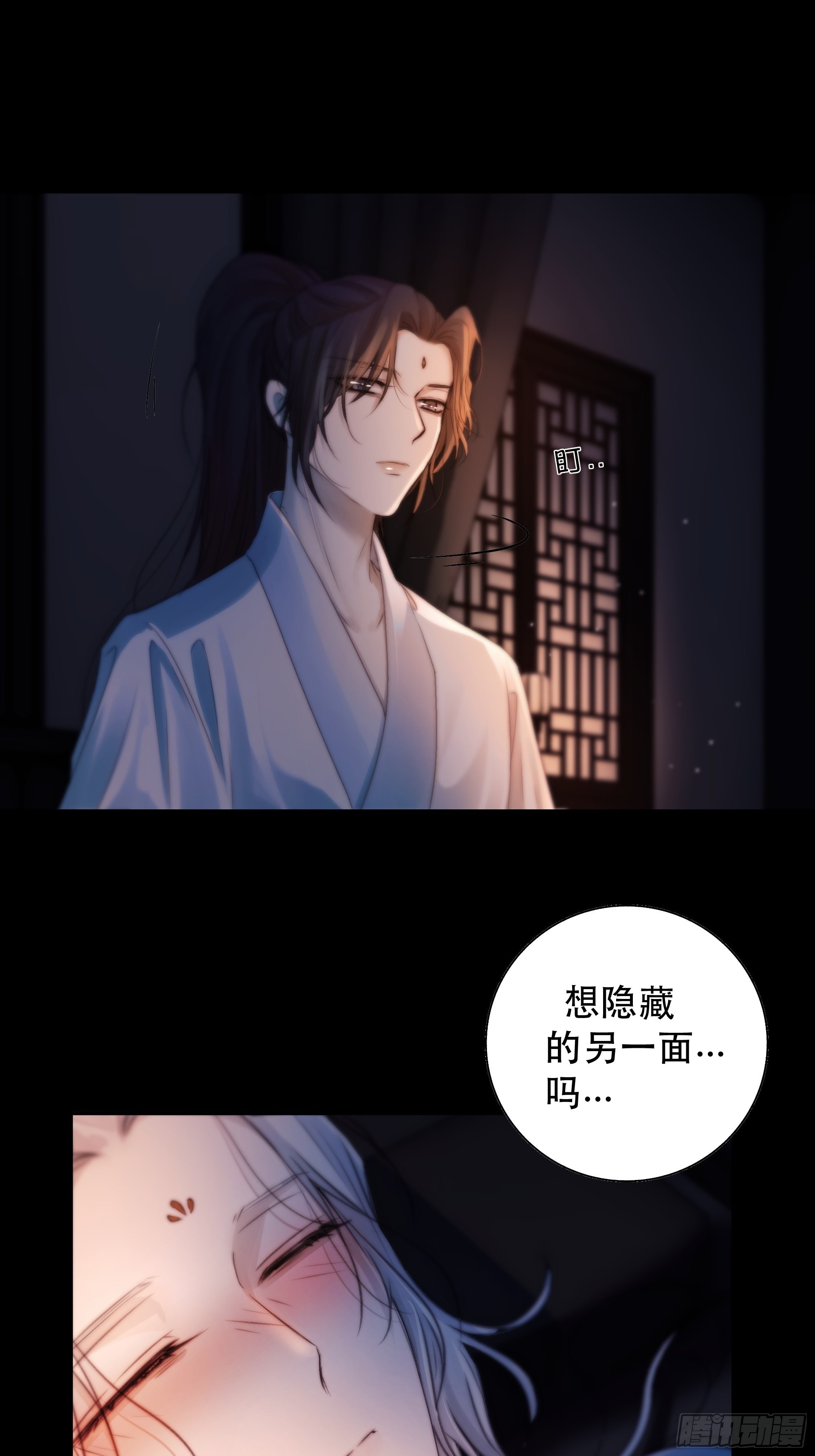 心声澜翻，能否与你同梦？35