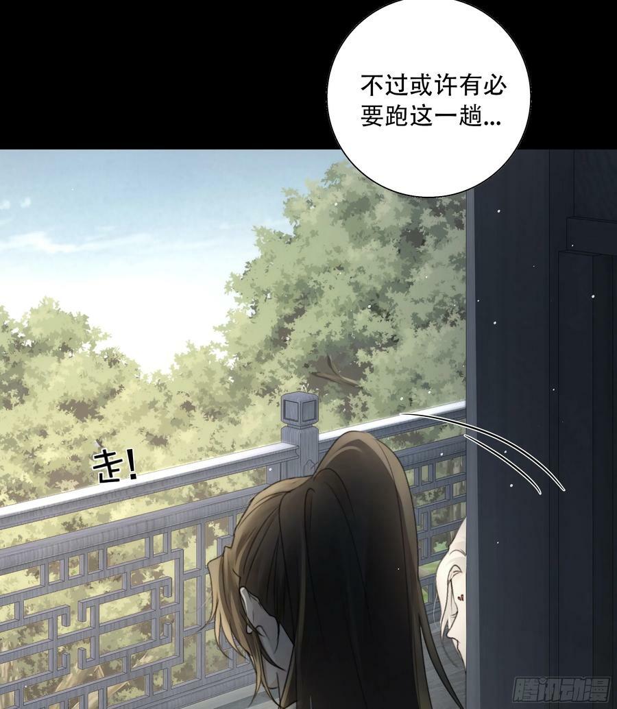 你想学习做我的好妻子？9
