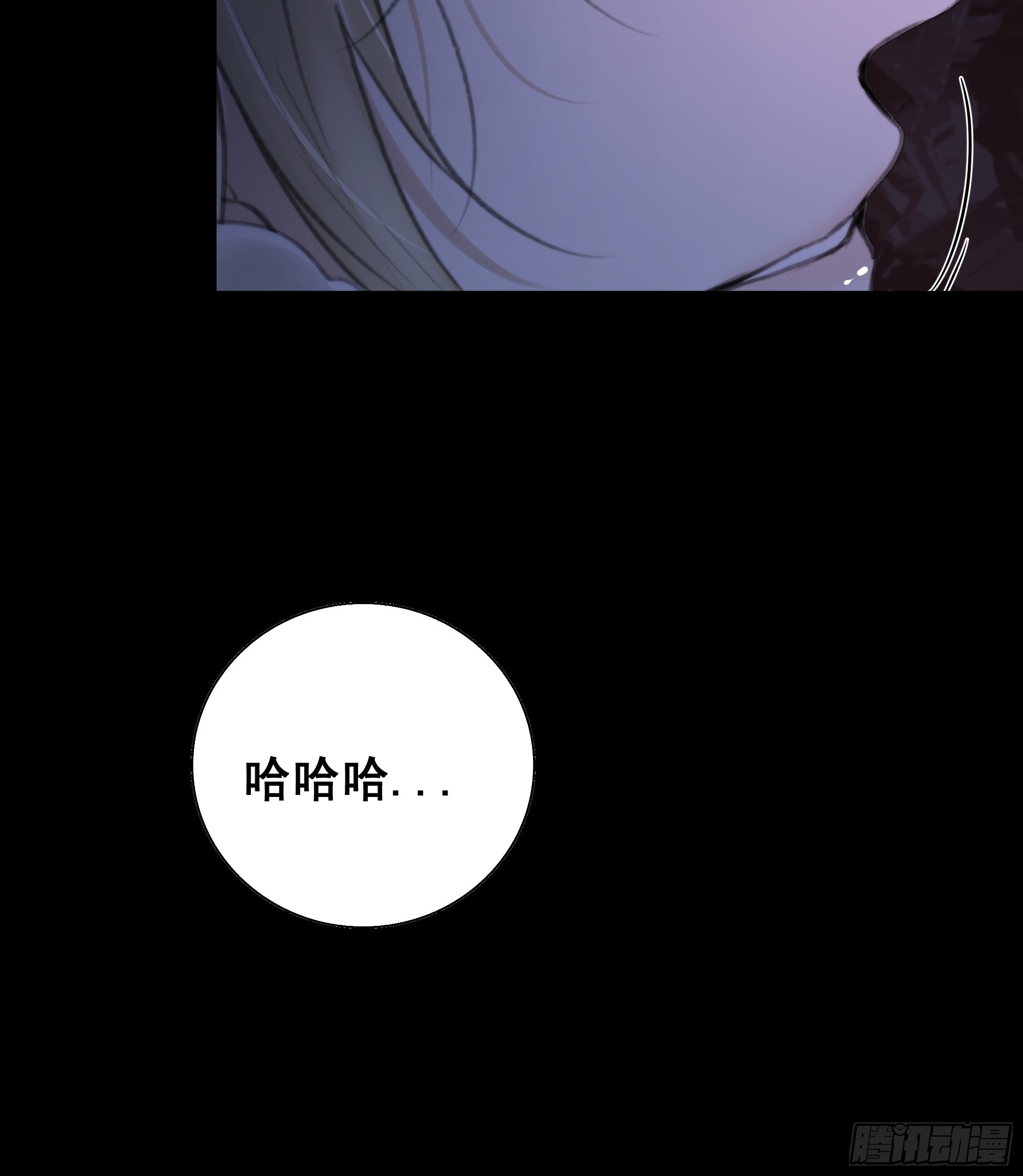 天道不公，枯骨愤鸣！22