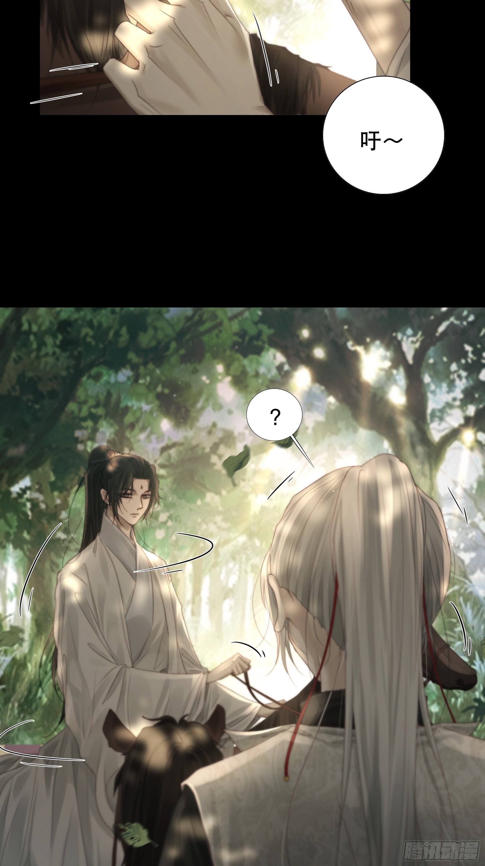 了无牵挂，方能修得上仙……？12