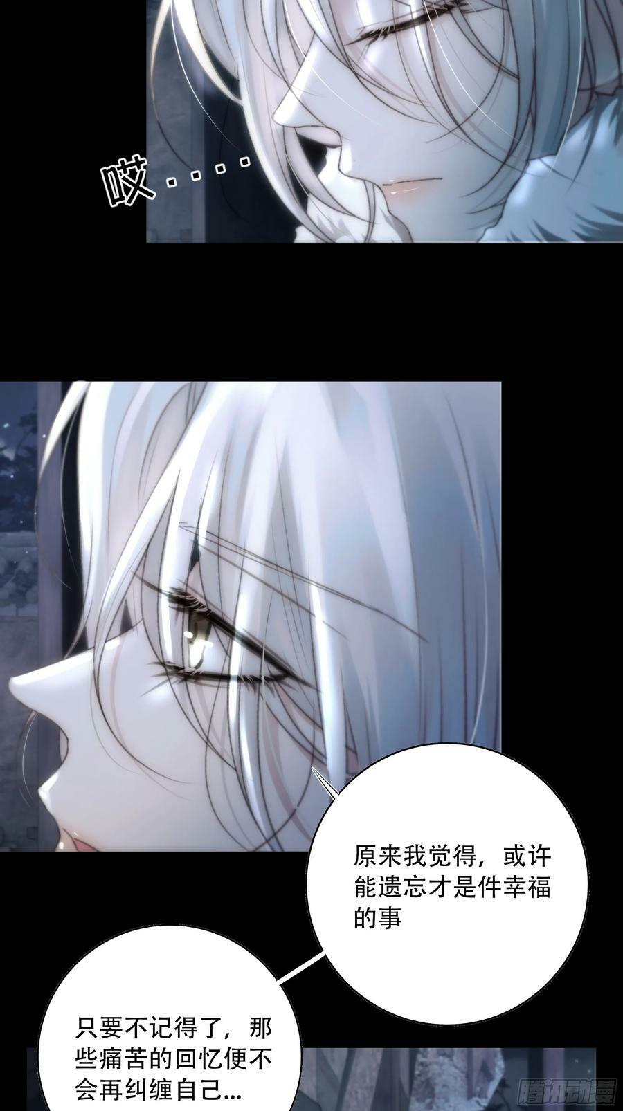 遗忘便是好么？44