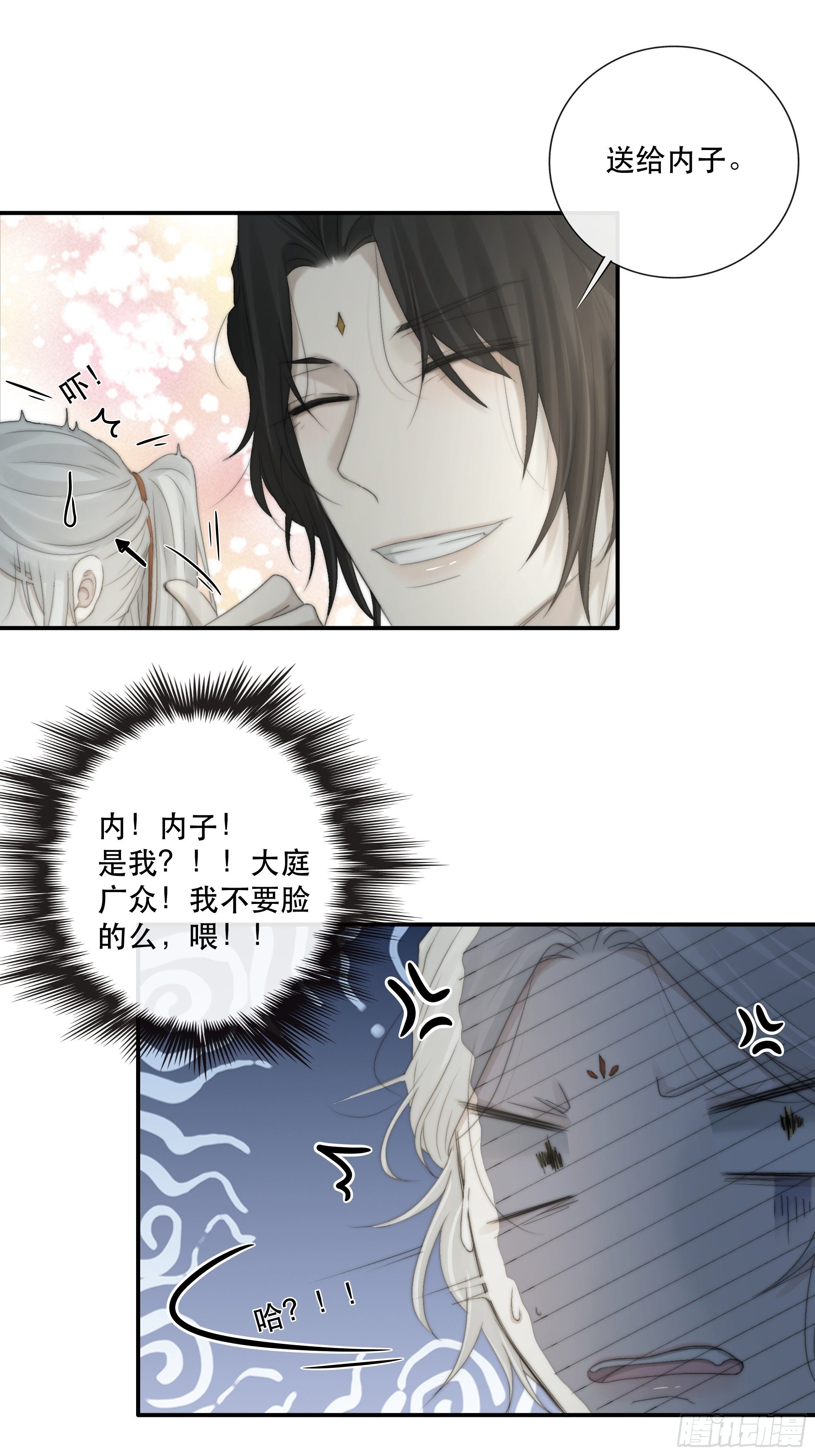 买一只香凝蝶送给内子38