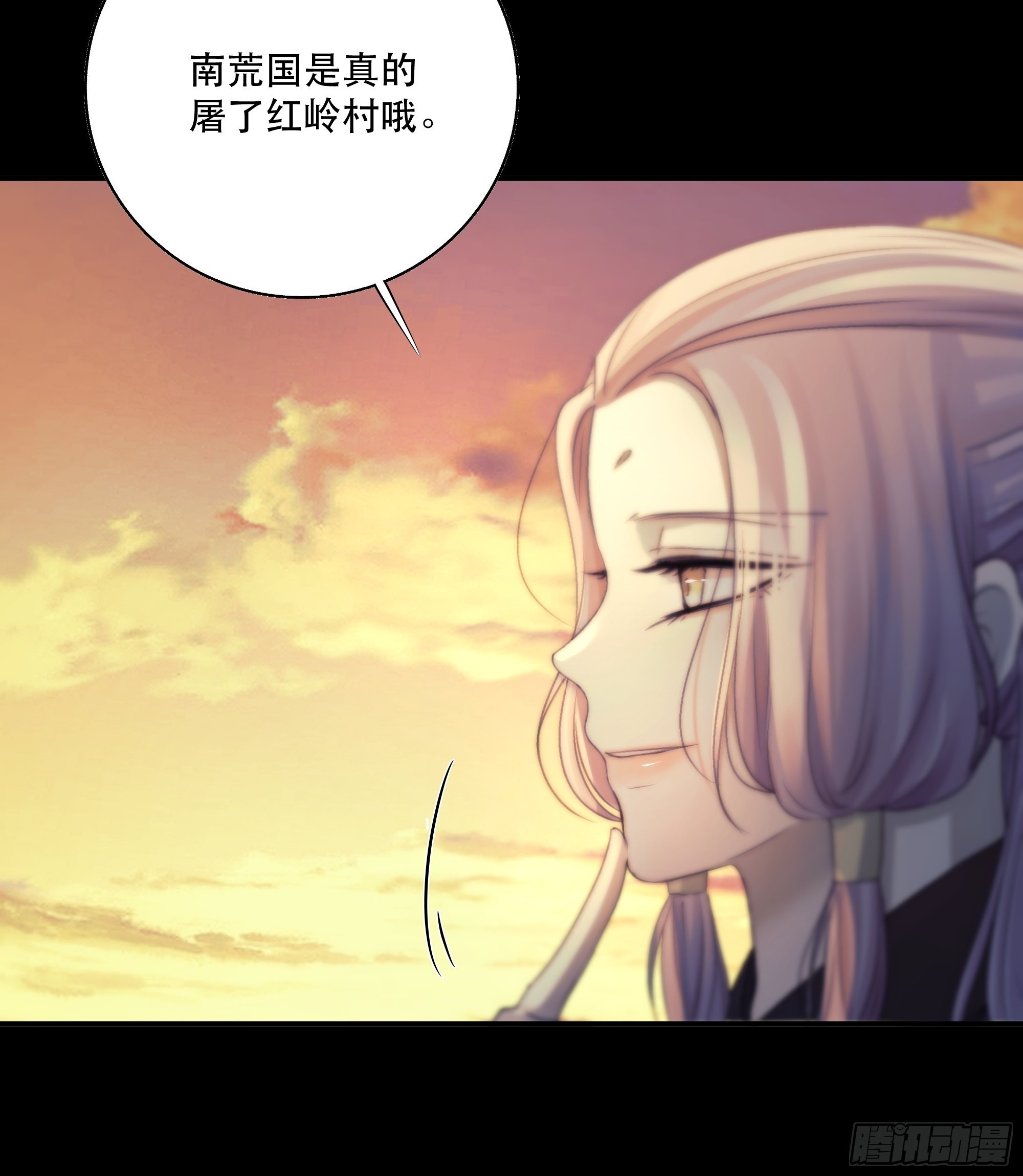 前世今生，眼见的未必是真？70