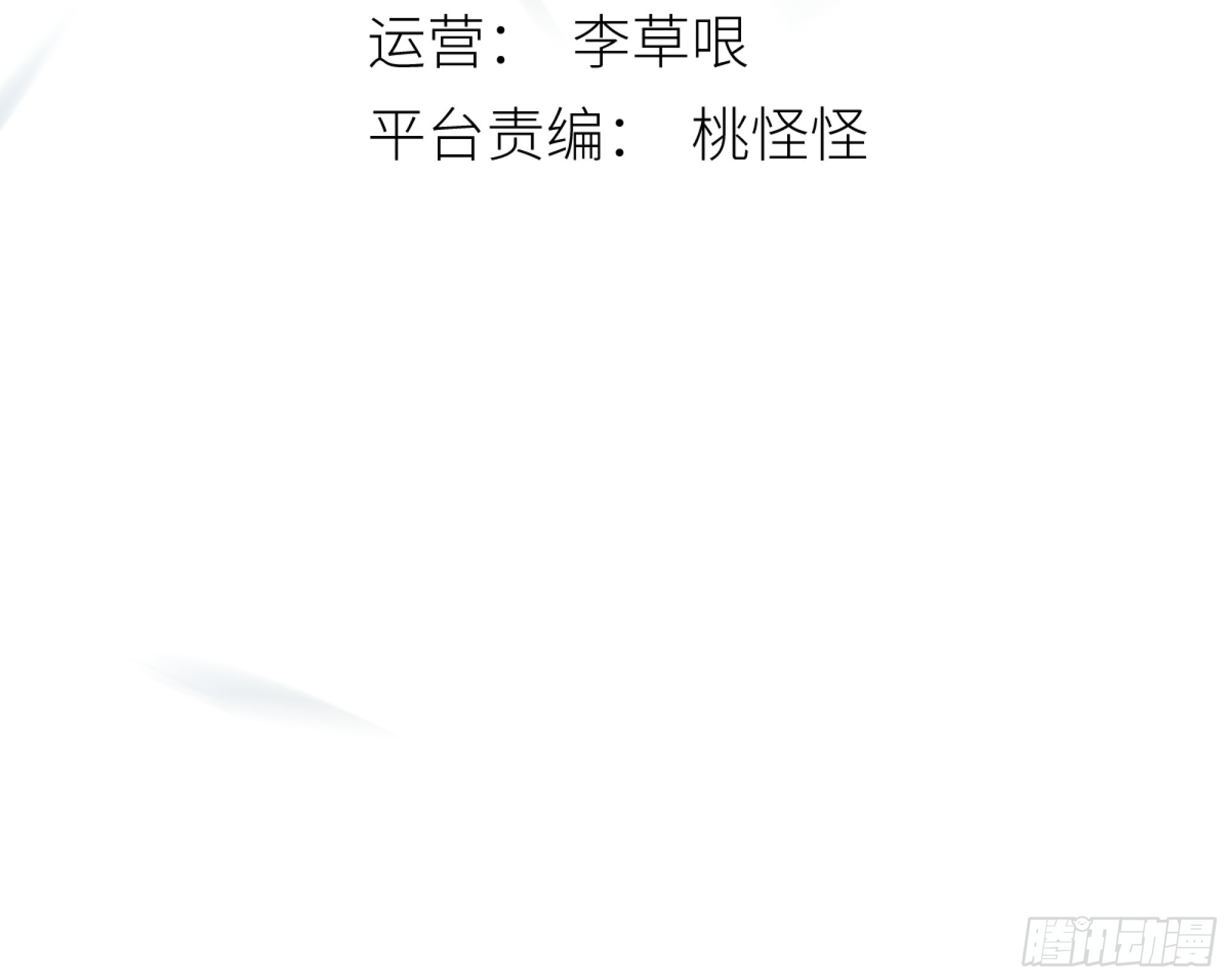 活死人2