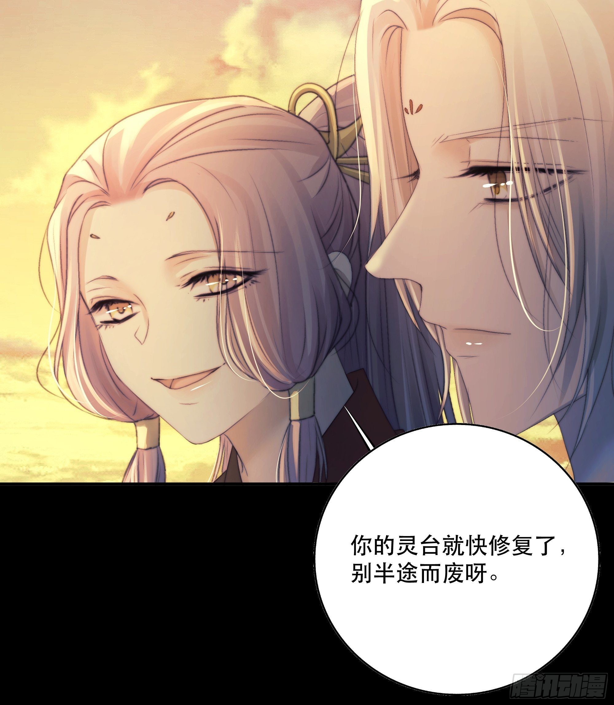 前世今生，眼见的未必是真？54