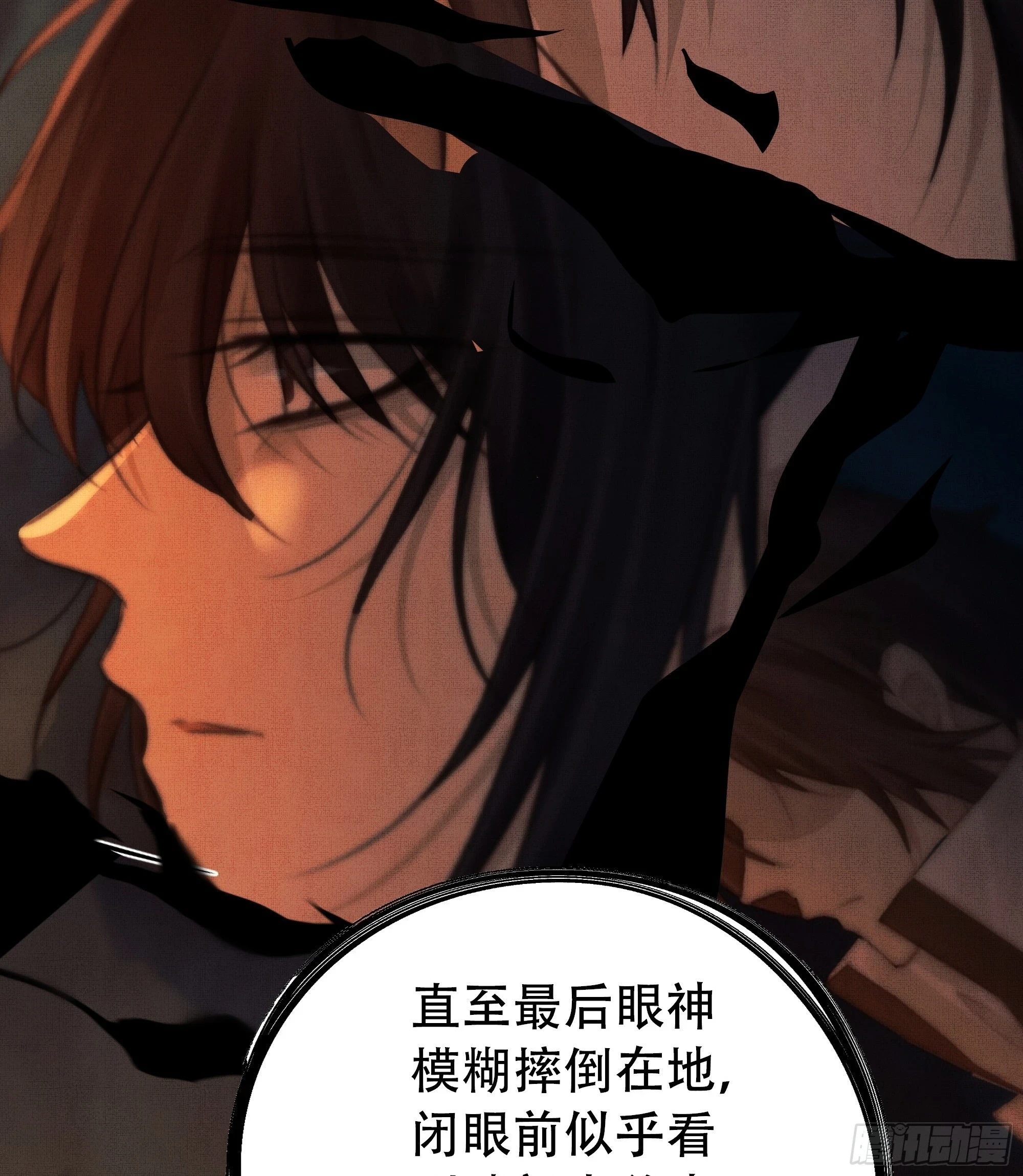 你如此关心他？9