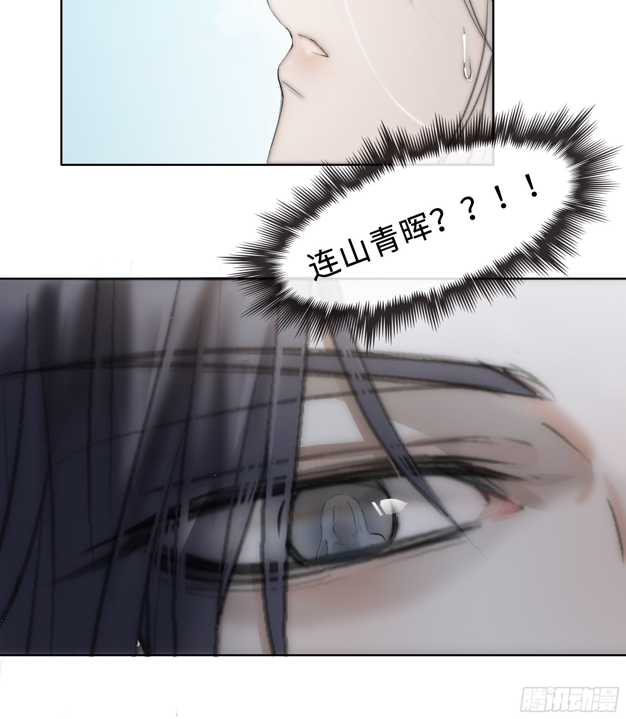 君子报仇三百年不晚38