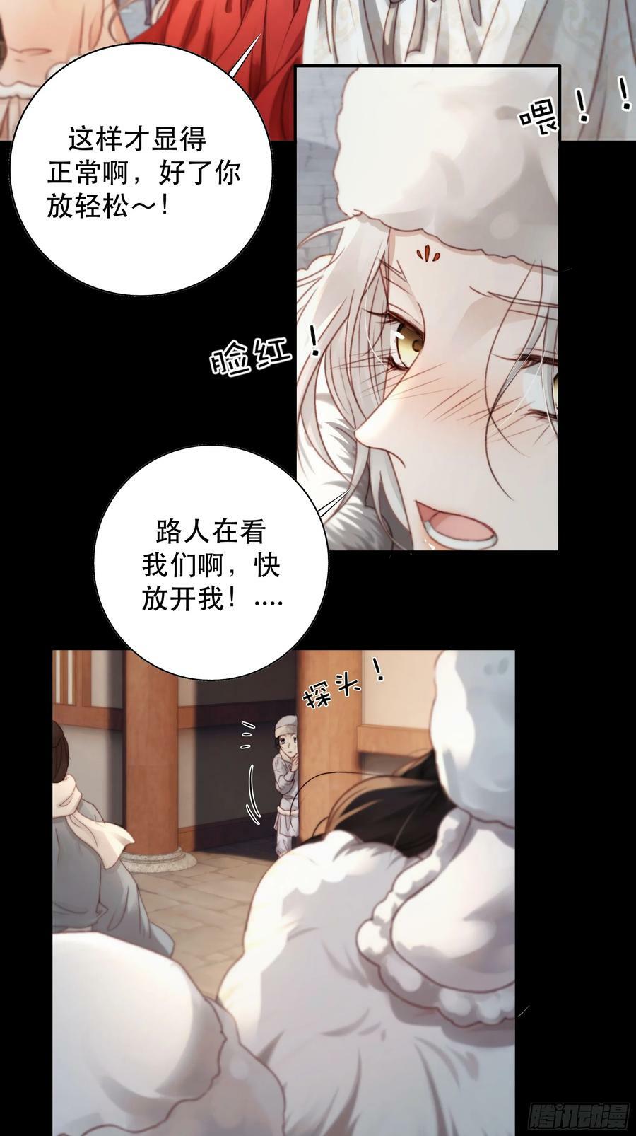 我们拉着手，才正常啊~4