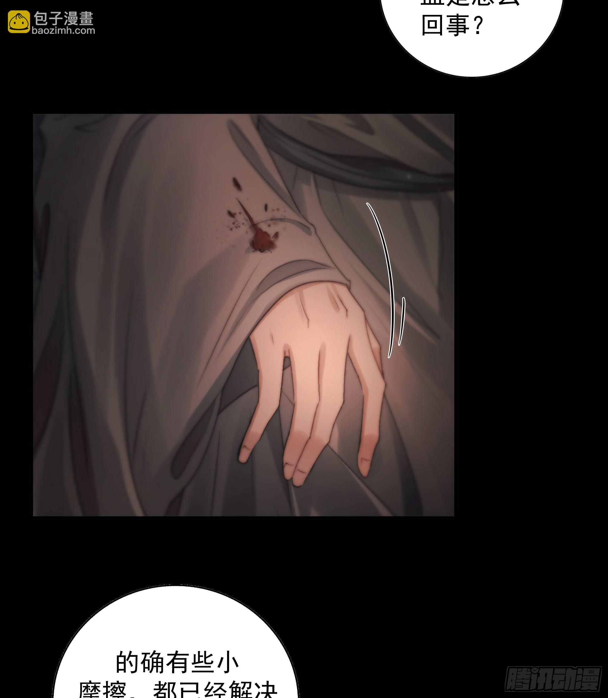 解毒非难，行之…不易……9