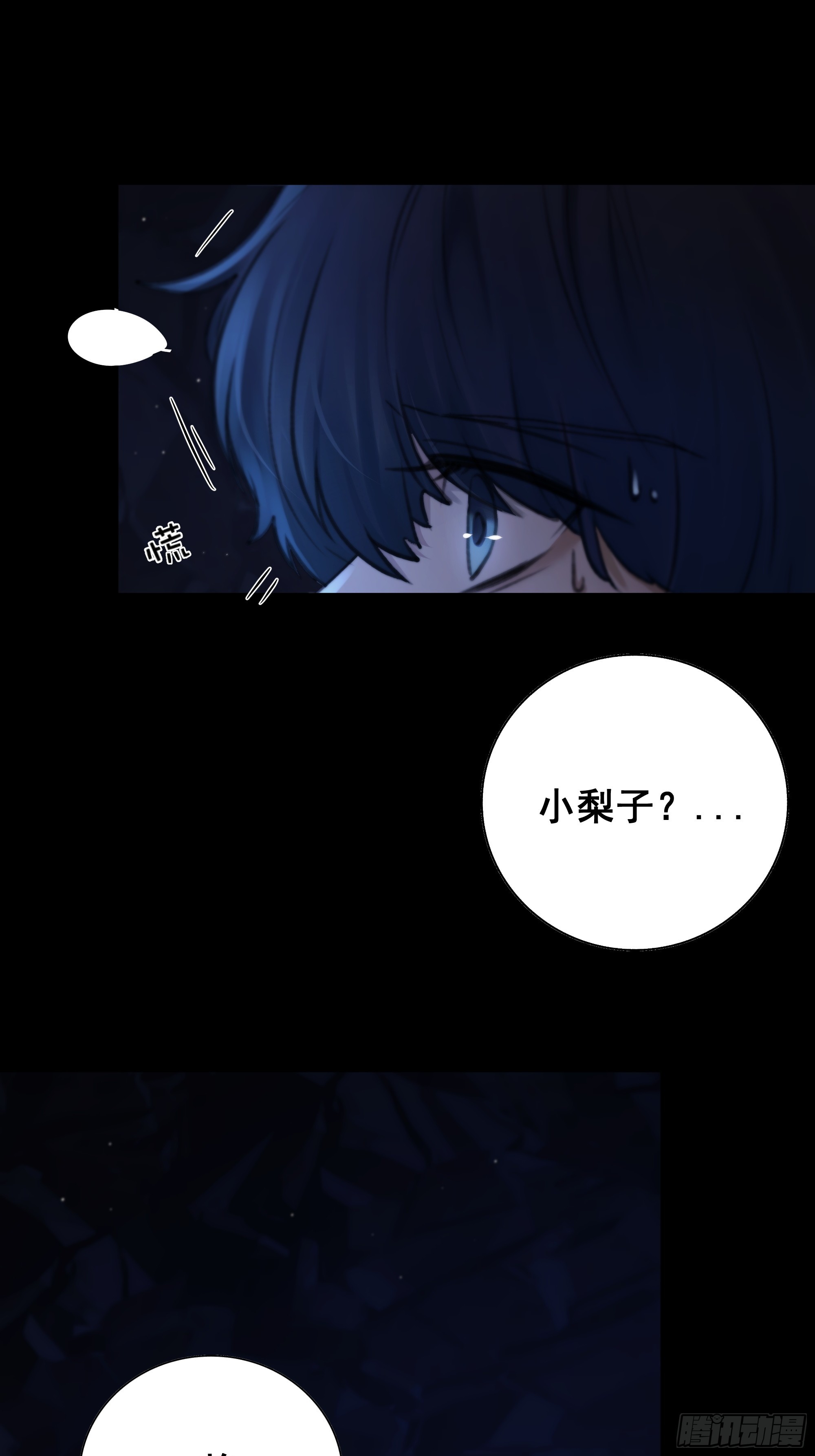 木棍突然来吓我23