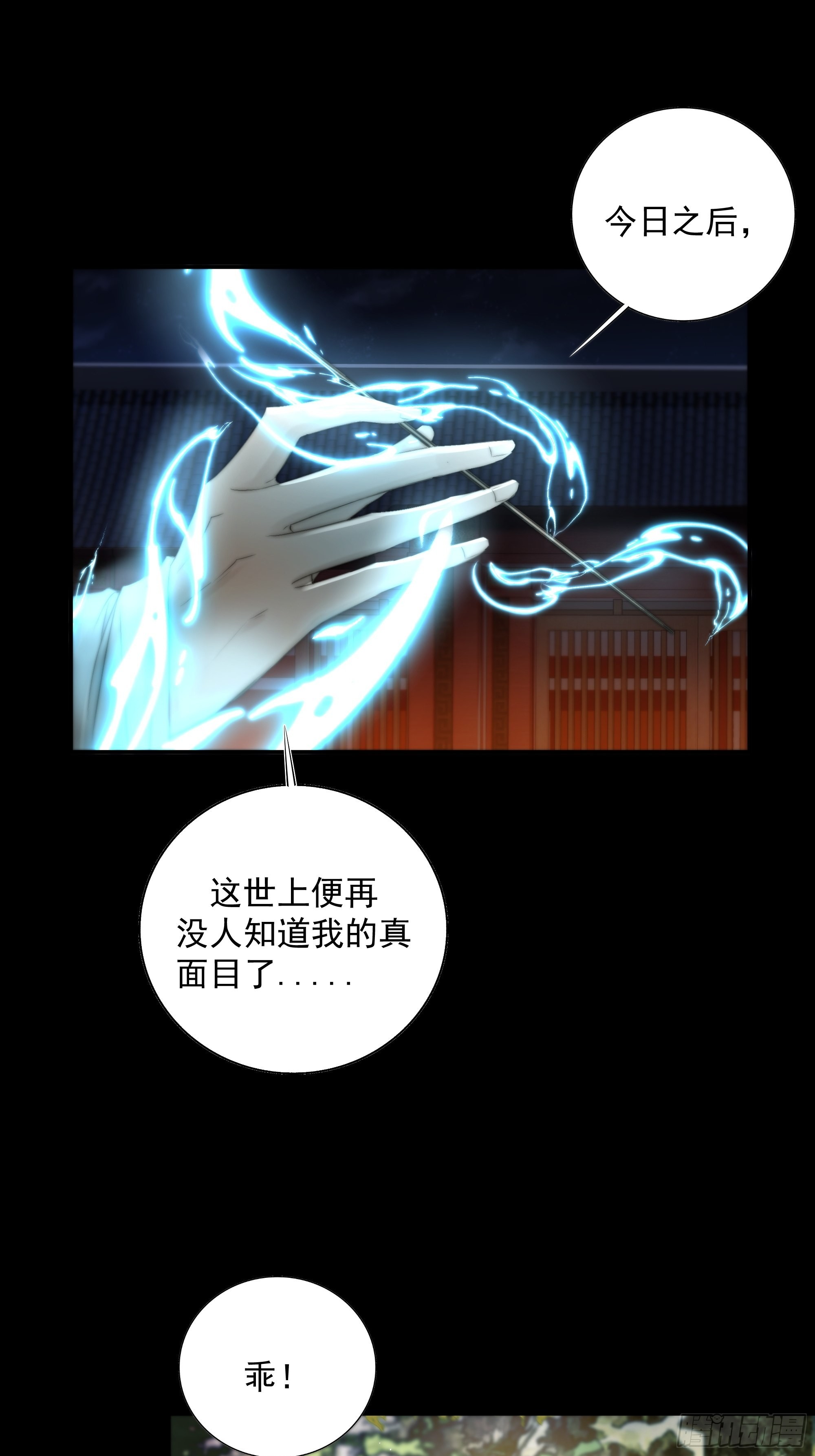 心如枯木不等春秋7