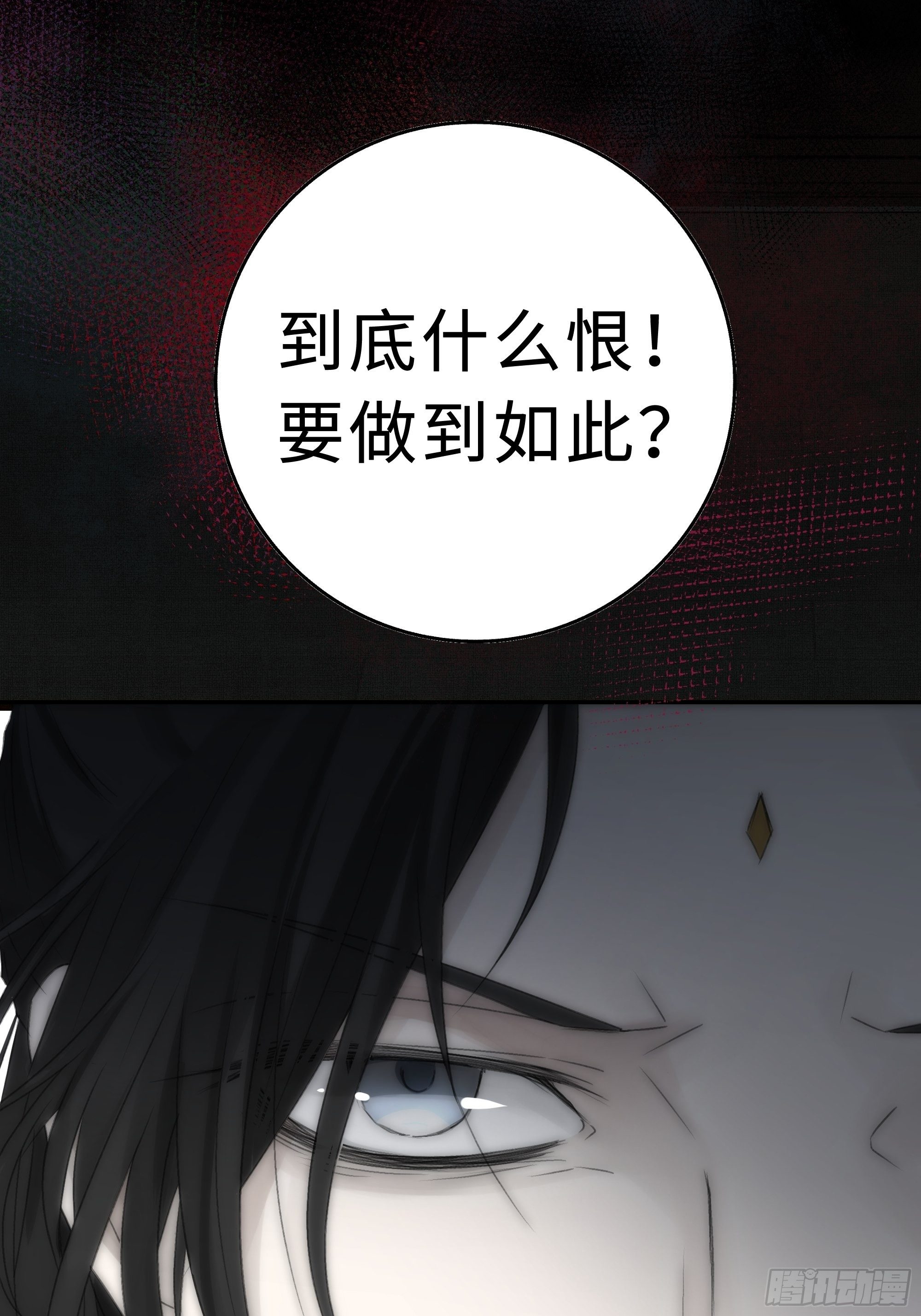 尊上在为公主隐瞒什么？30