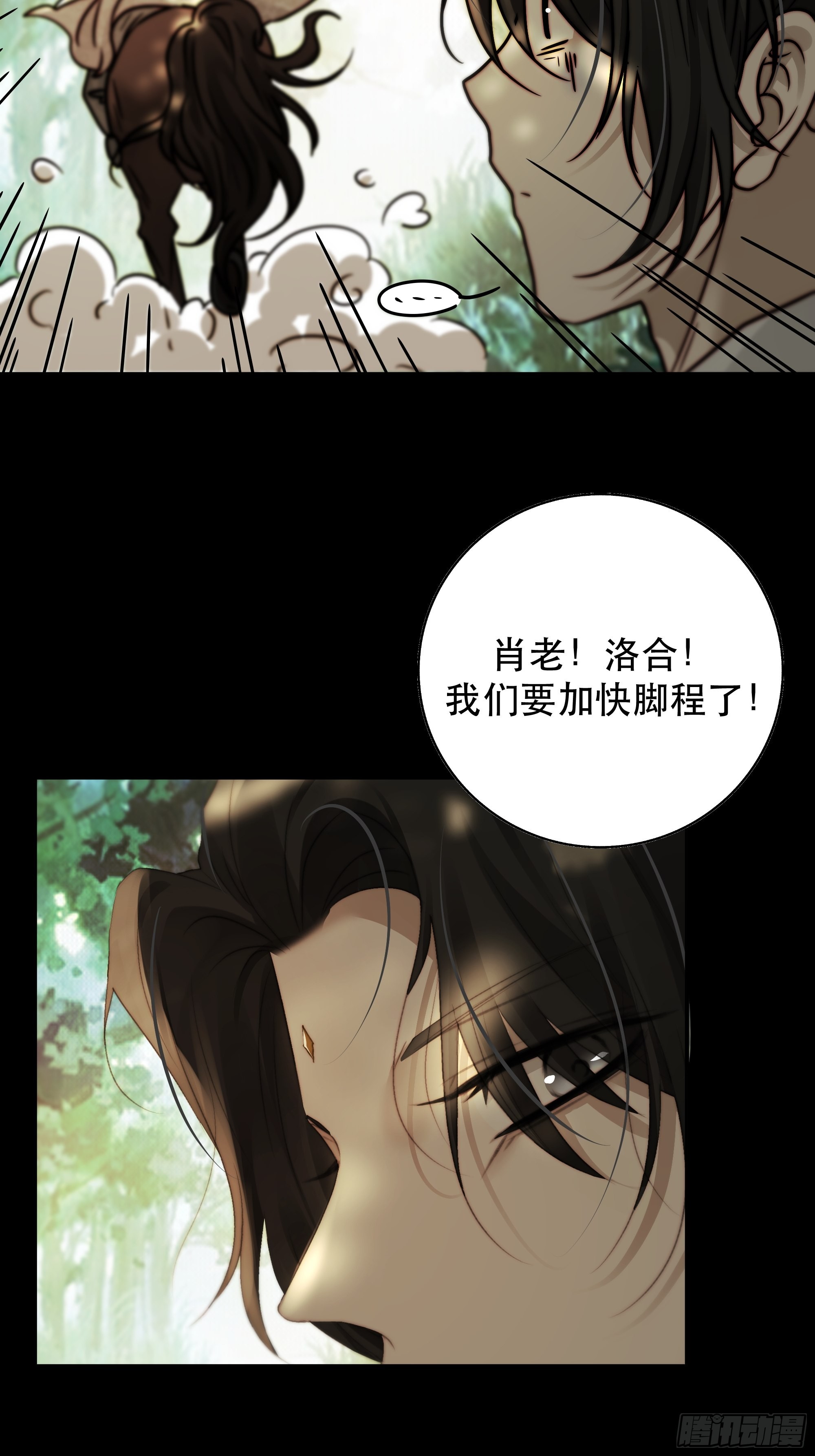 了无牵挂，方能修得上仙……？32