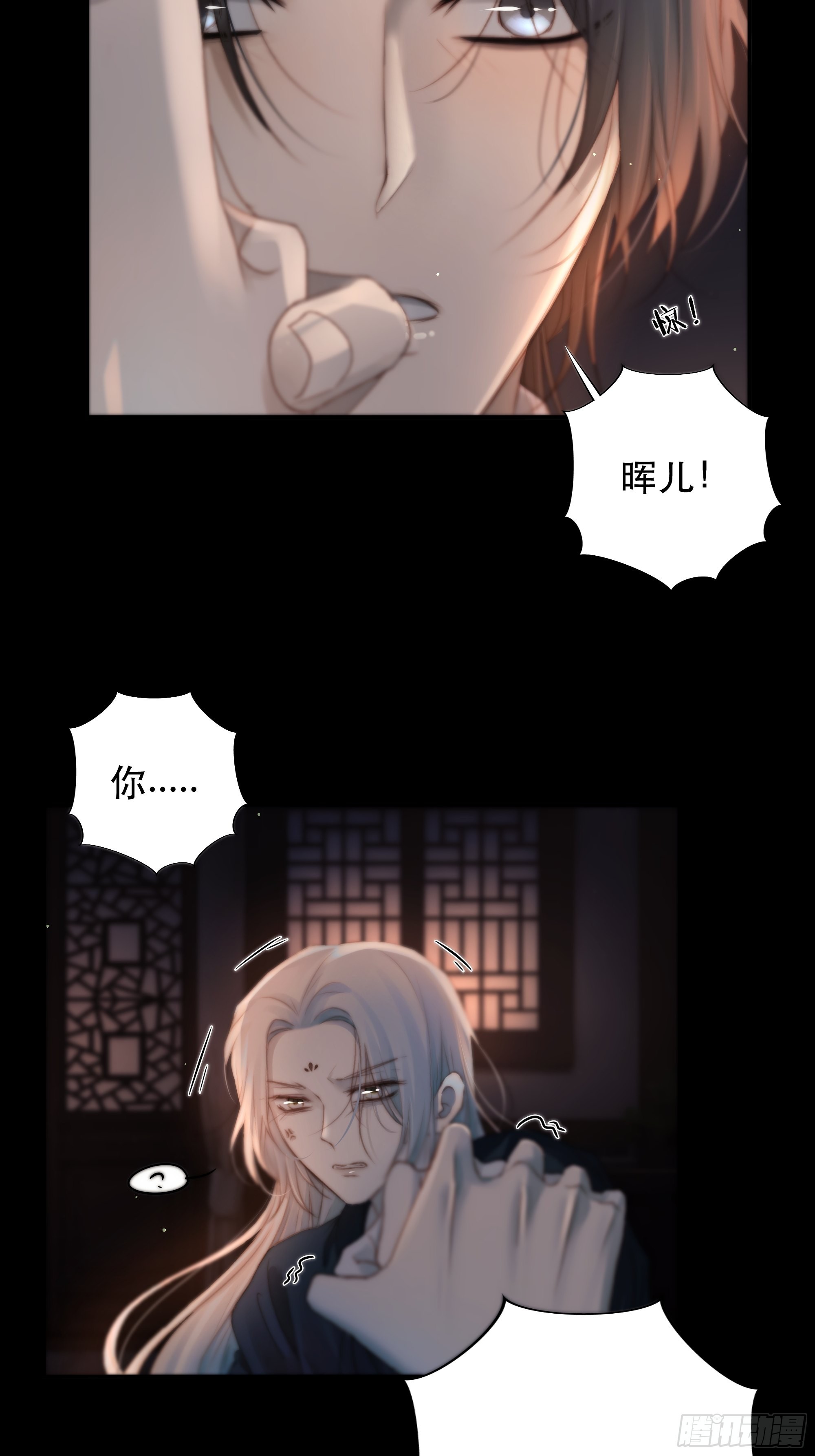 所以，我们……32