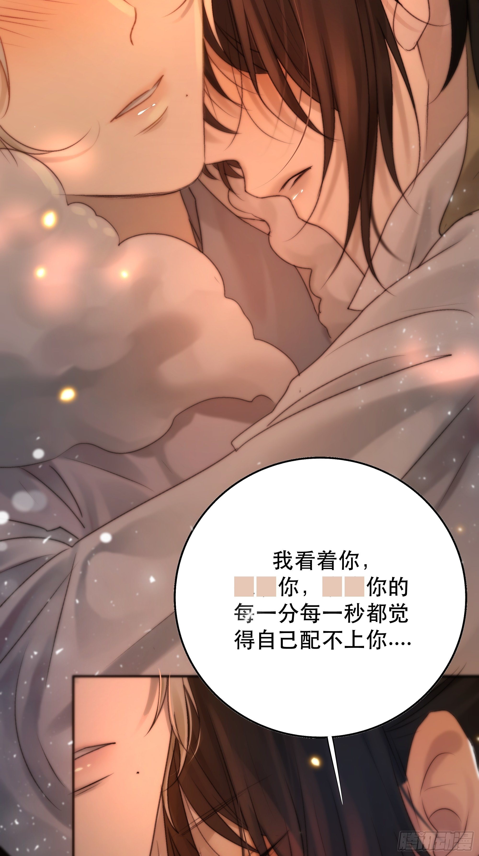 我是你的小乞丐48