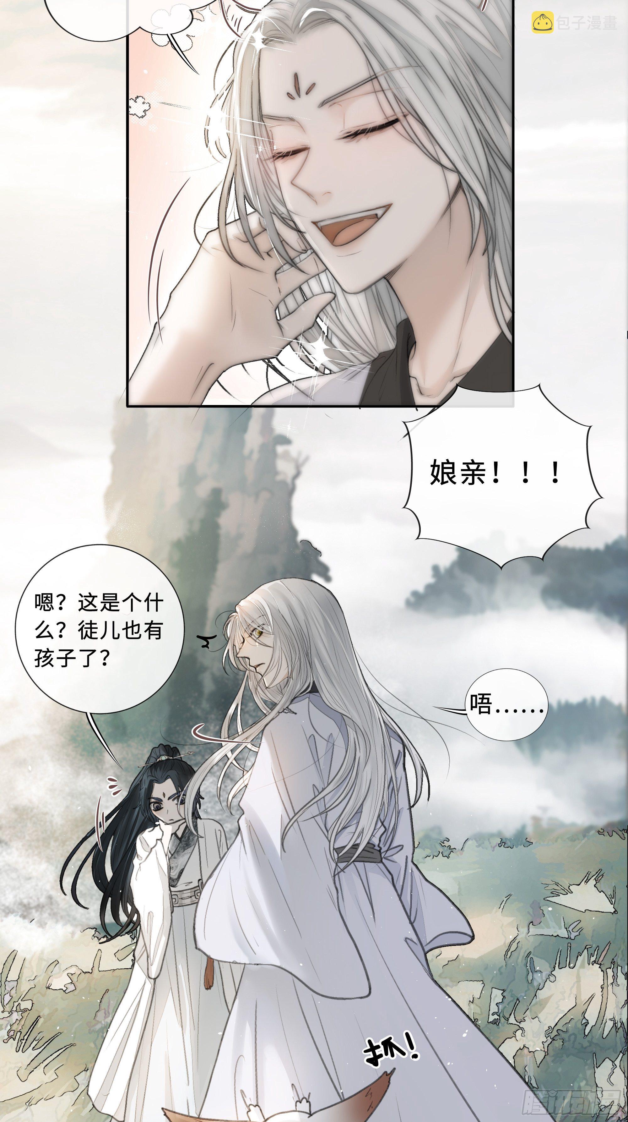 君子报仇三百年不晚64