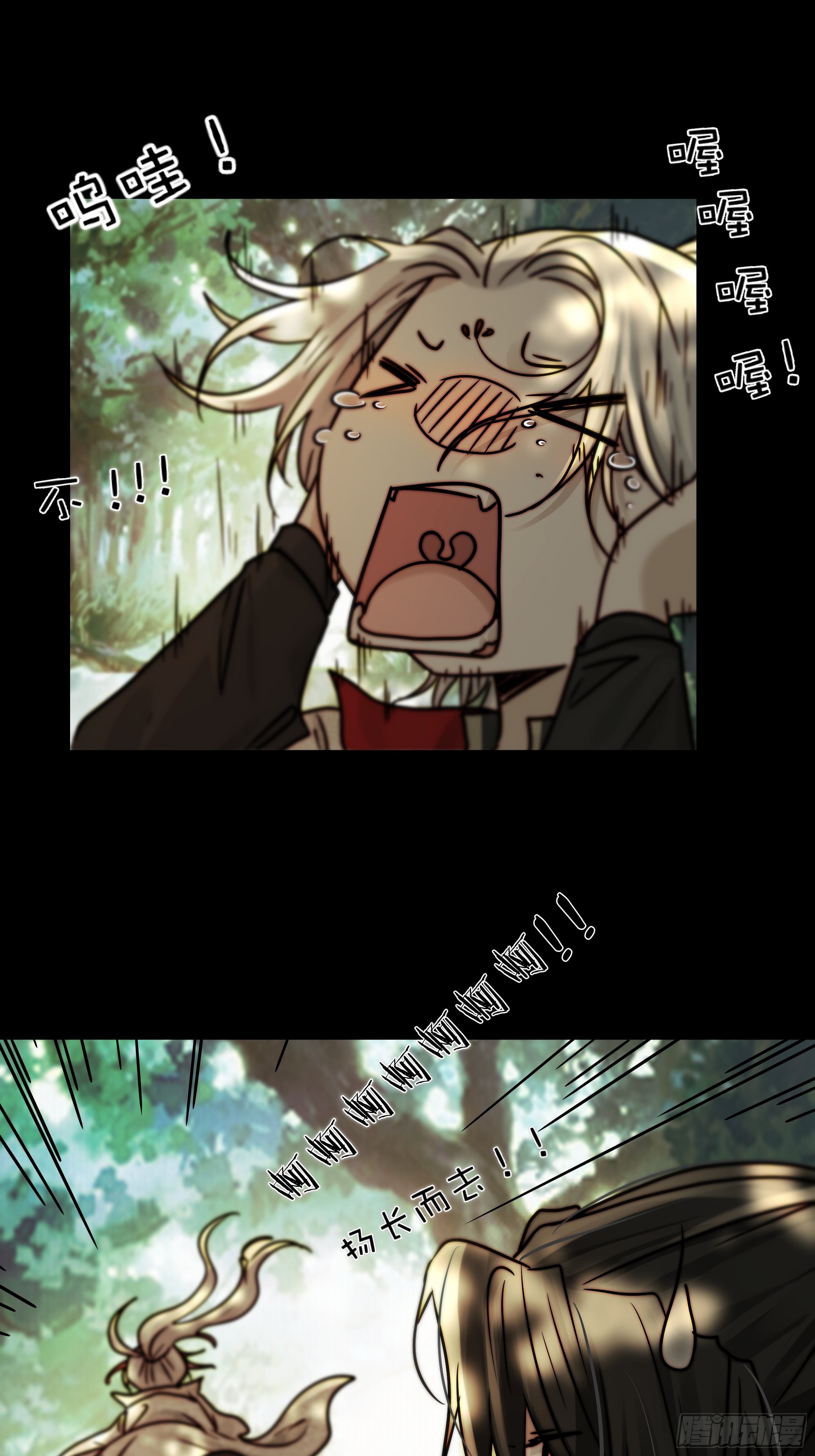 了无牵挂，方能修得上仙……？31