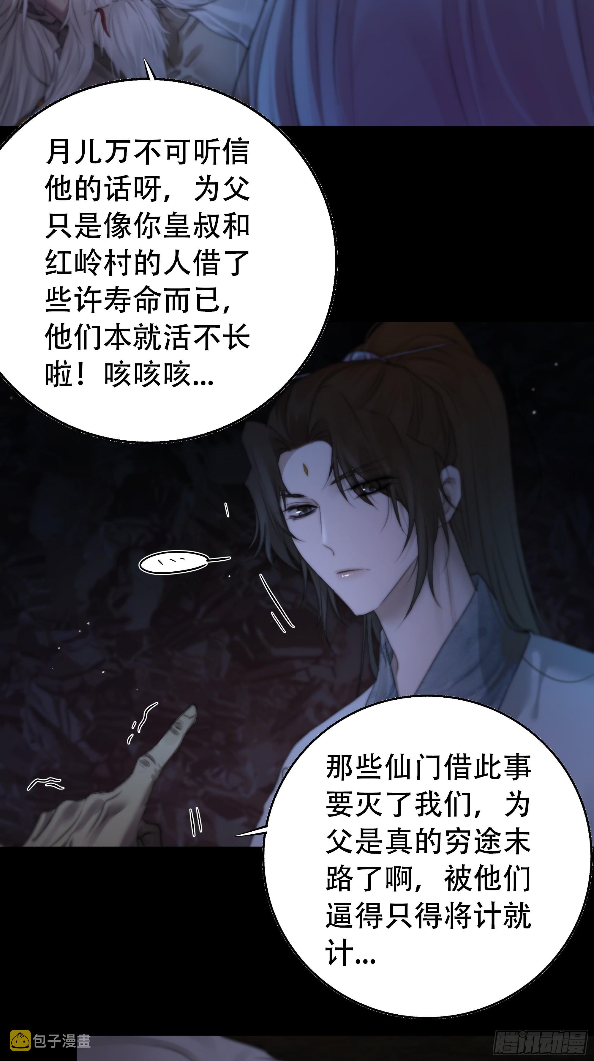 具事无全，欲壑难平12
