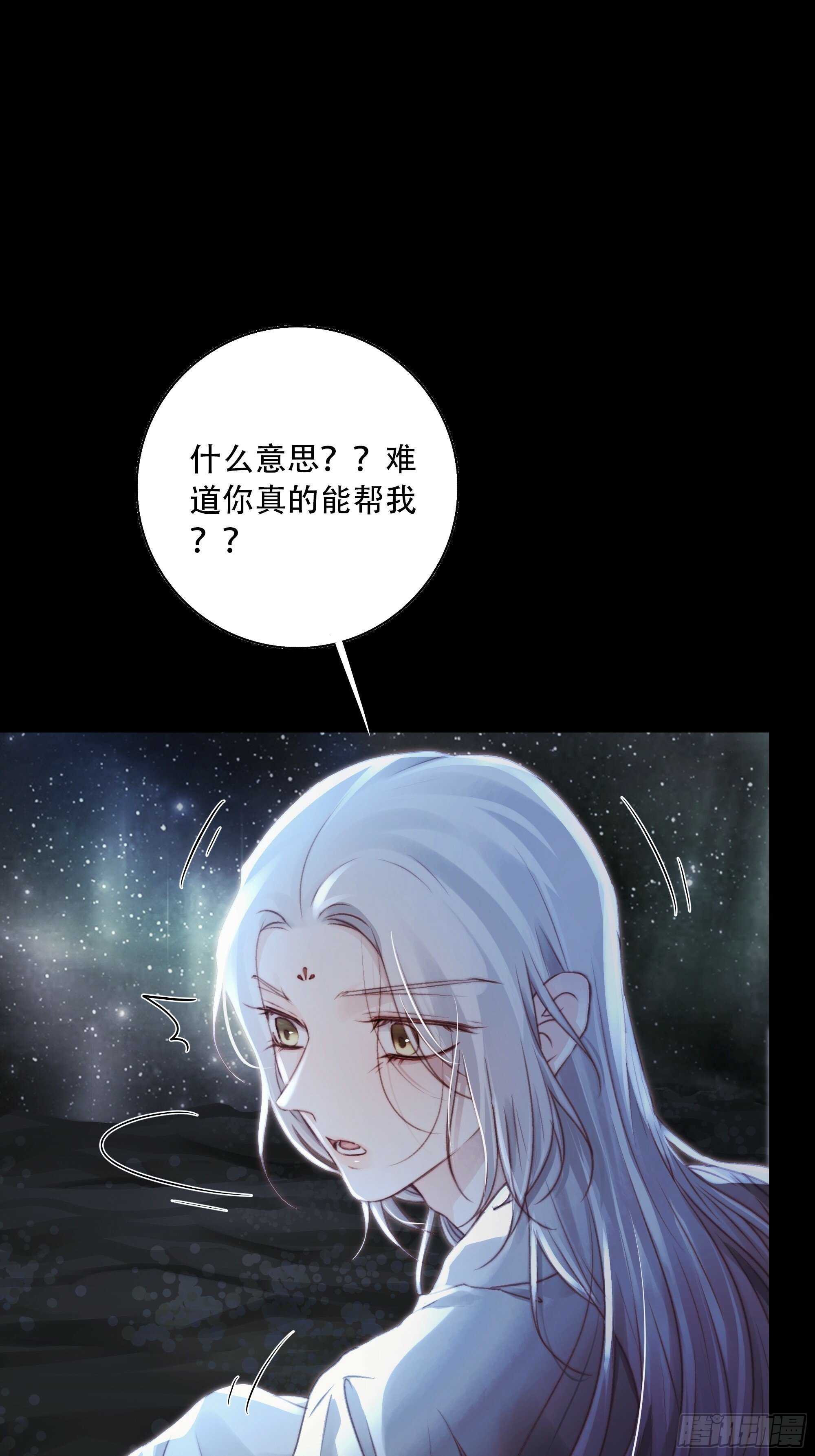 如果忘记他，我们还能……31