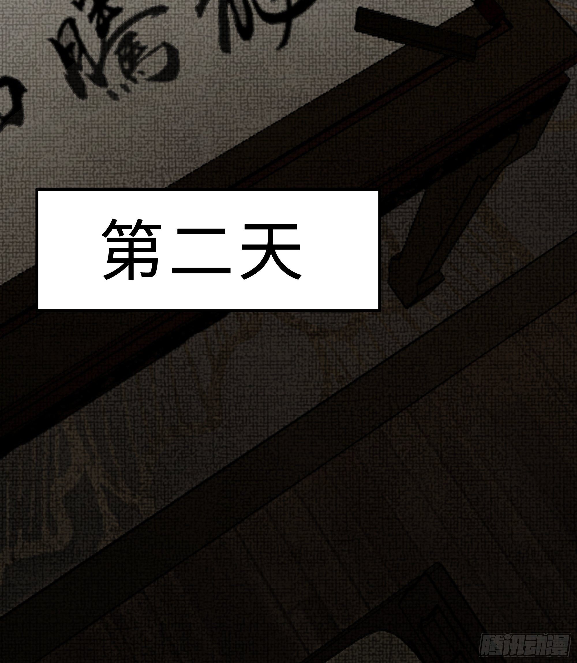 缘生又灭，不悔执迷45