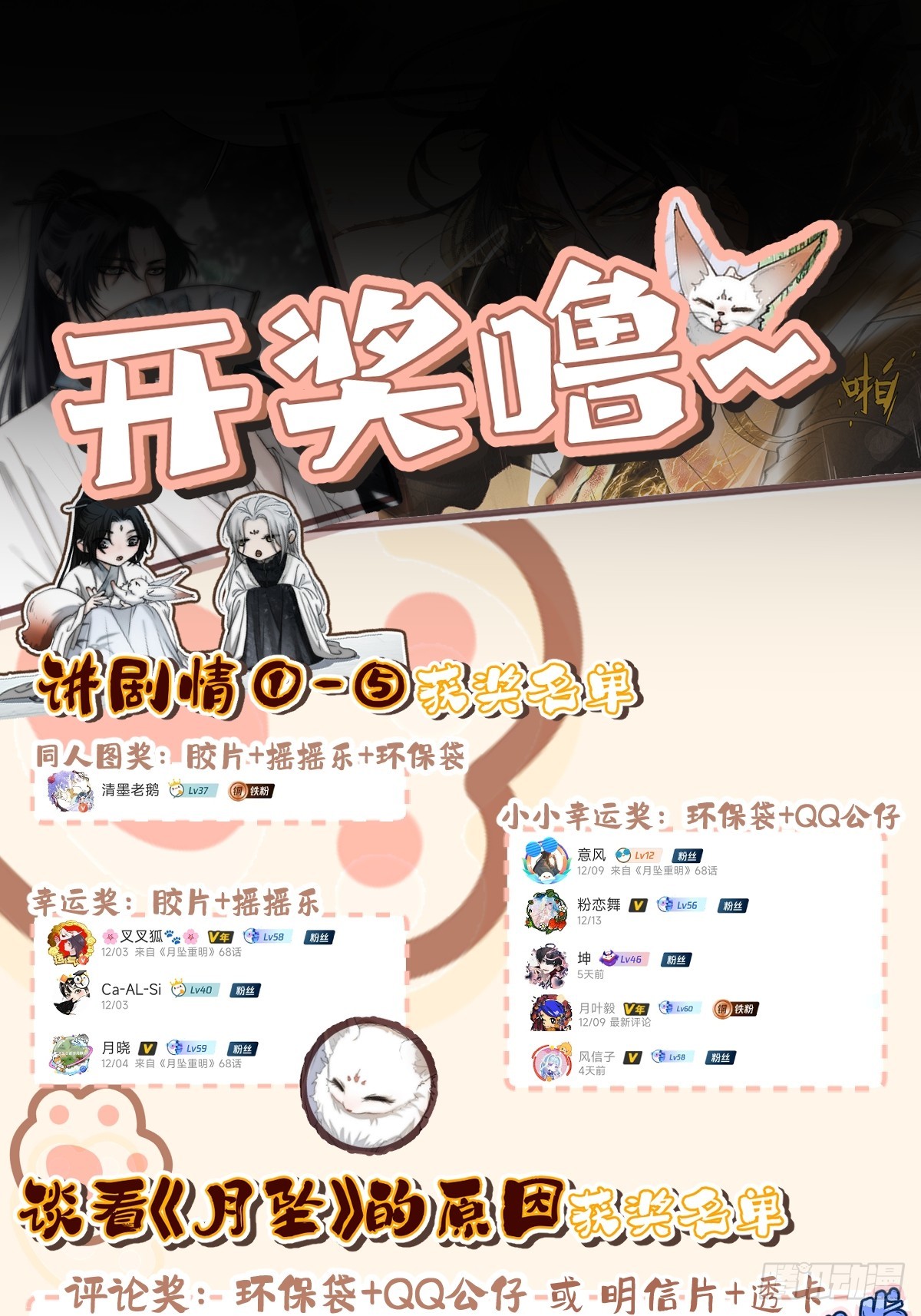 以后都将与你并肩而行43