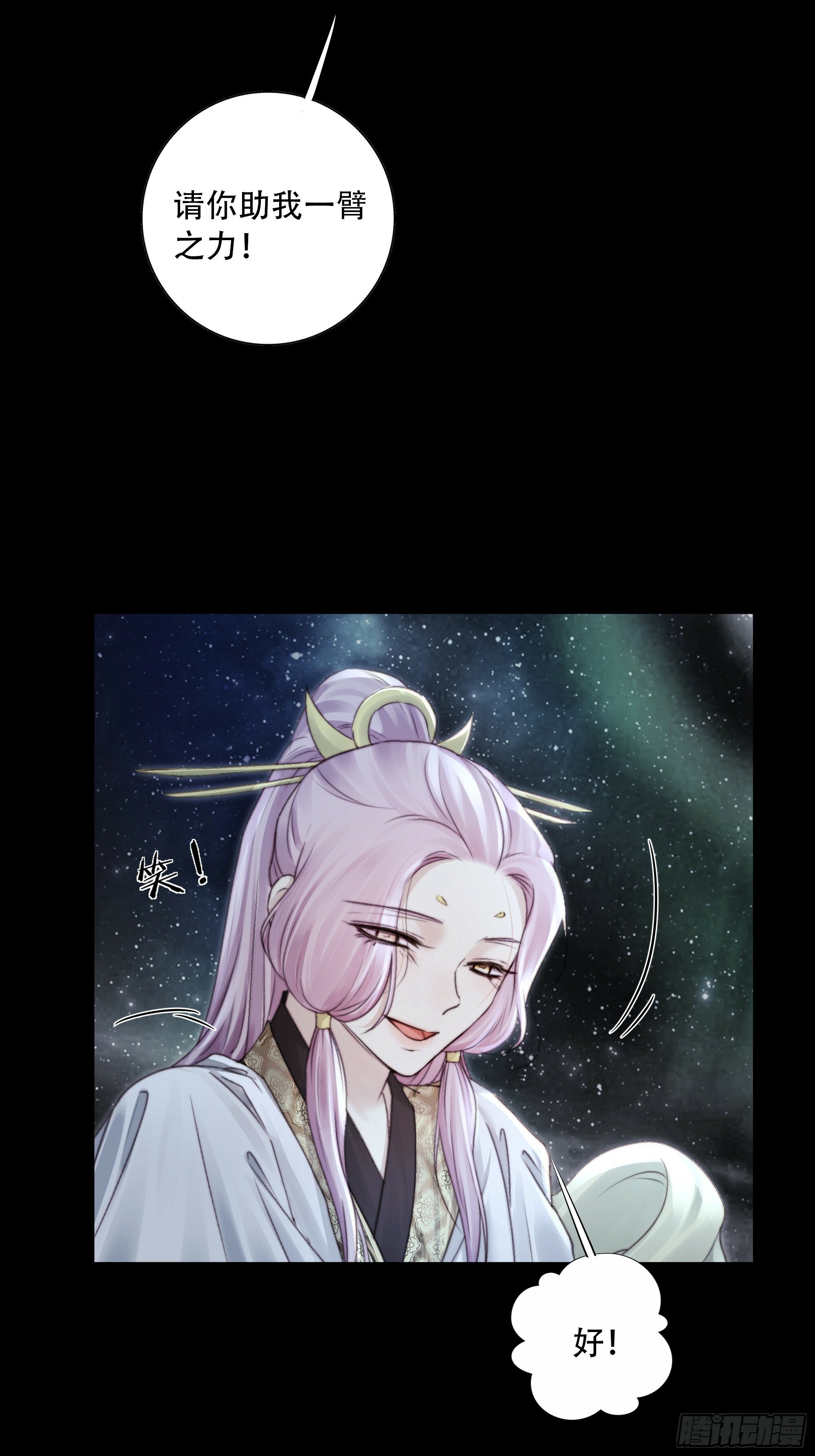 如果忘记他，我们还能……43