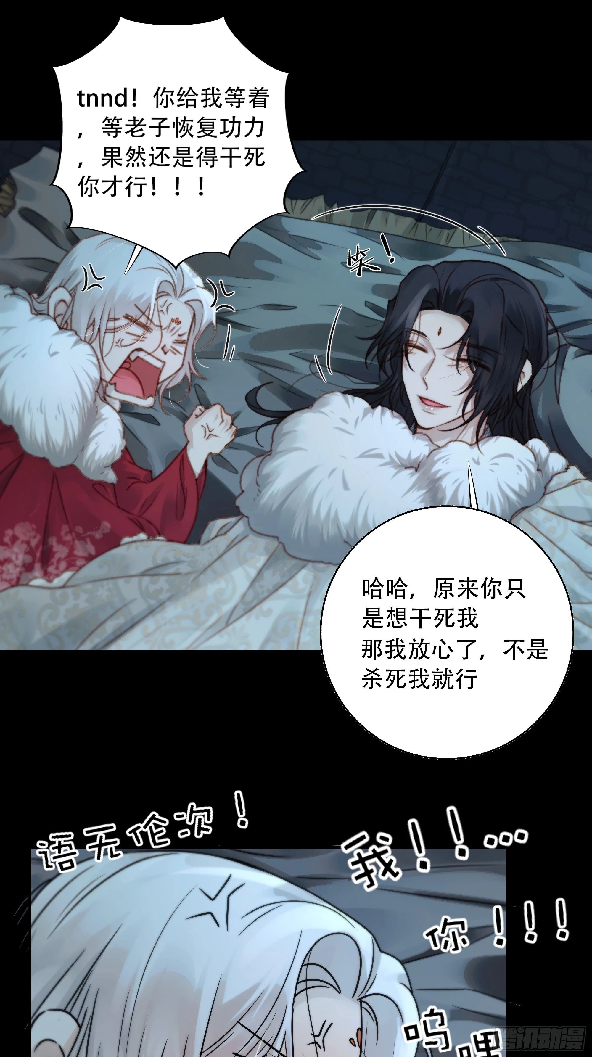 若哪天我不在了，它也好保护你39