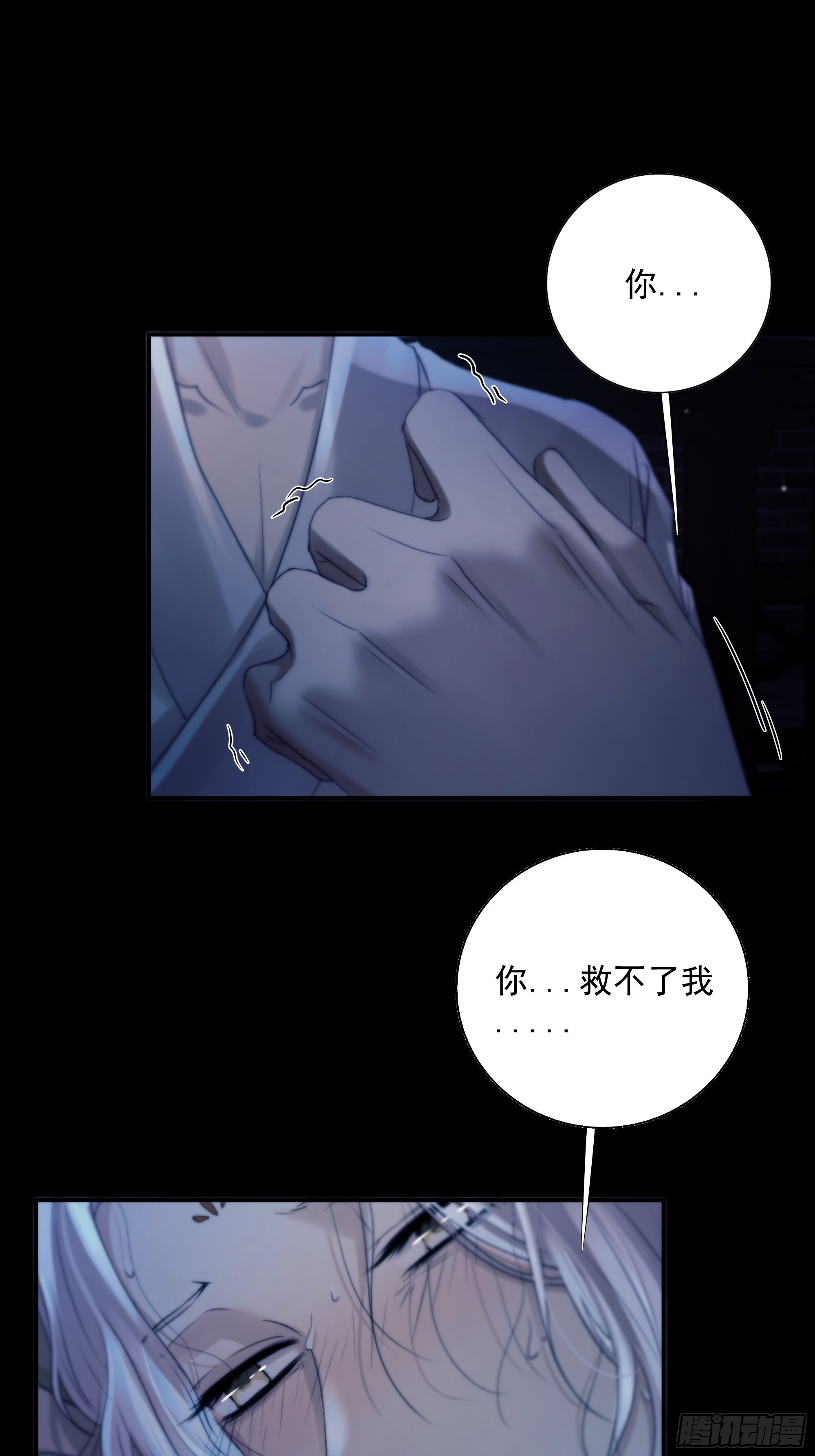 前世今生，眼见的未必是真？7