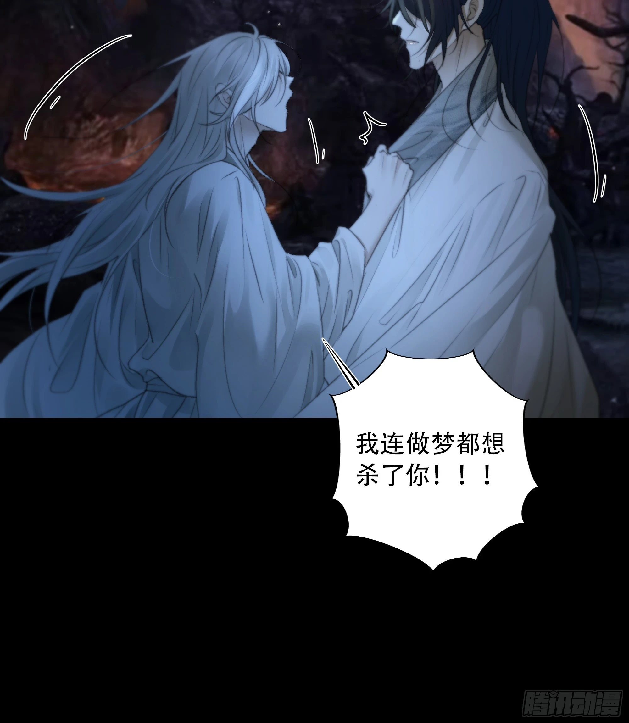 这一切，不能结束！！！18