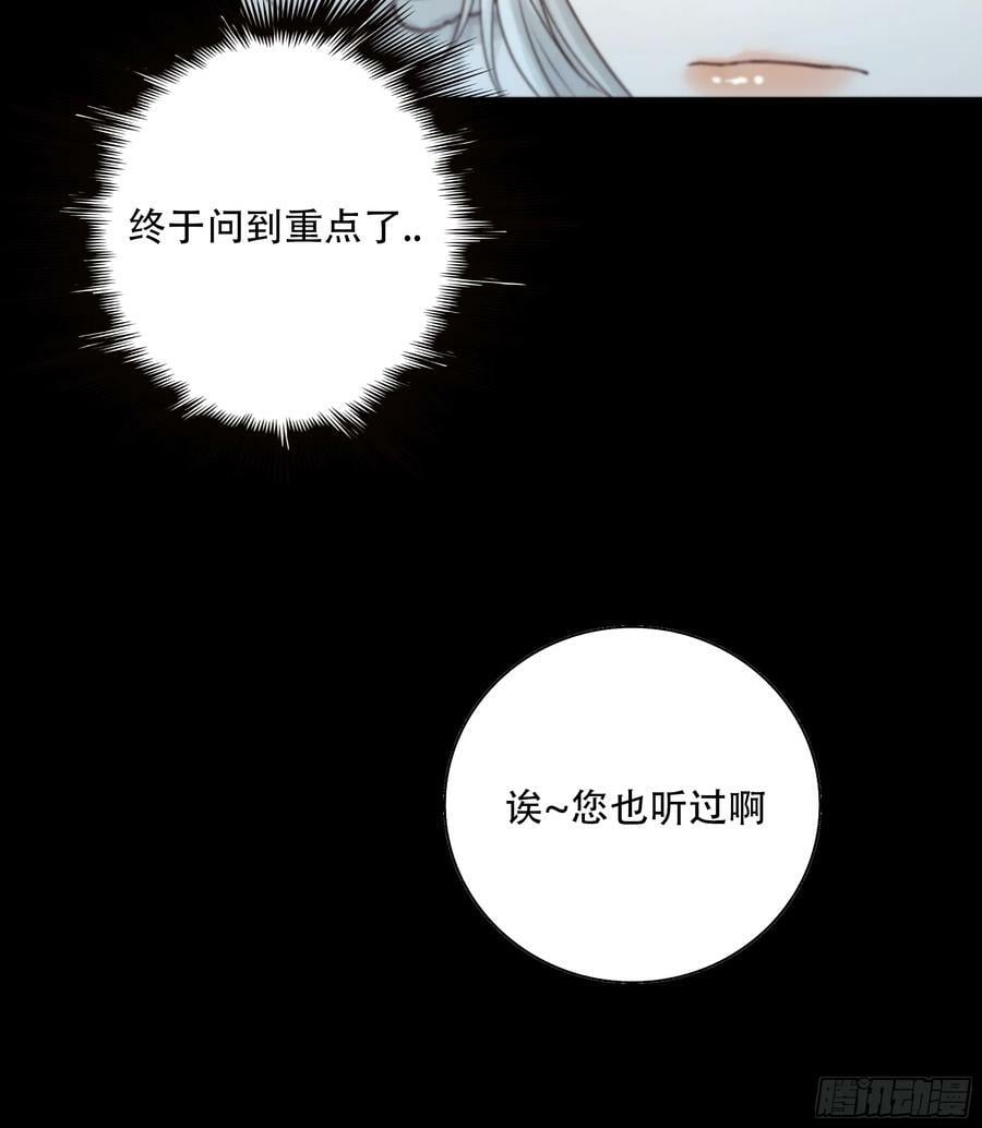 诶诶！这大庭广众的……26