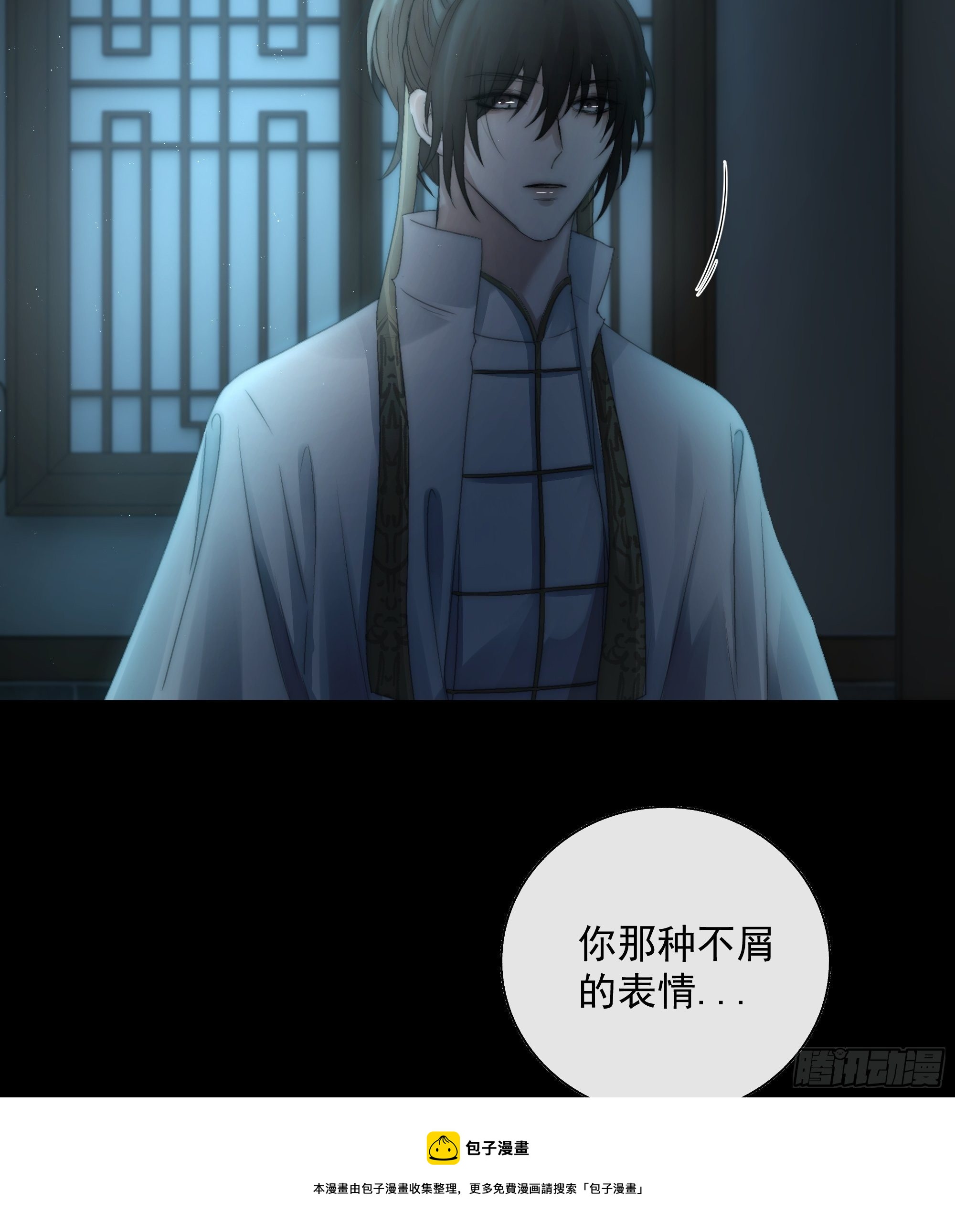 你知道的，我喜欢你。12