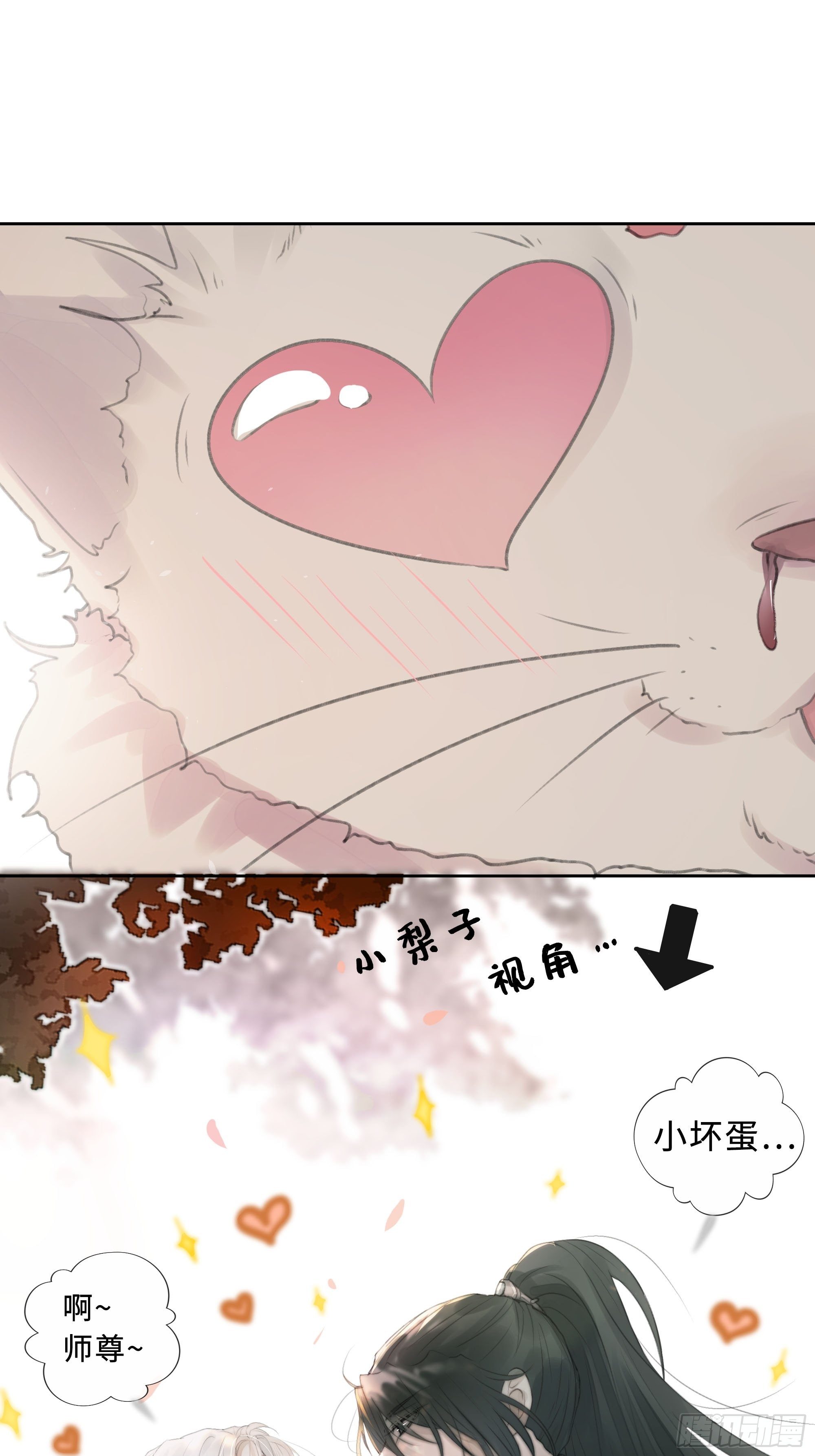 你不要定我上瘾43