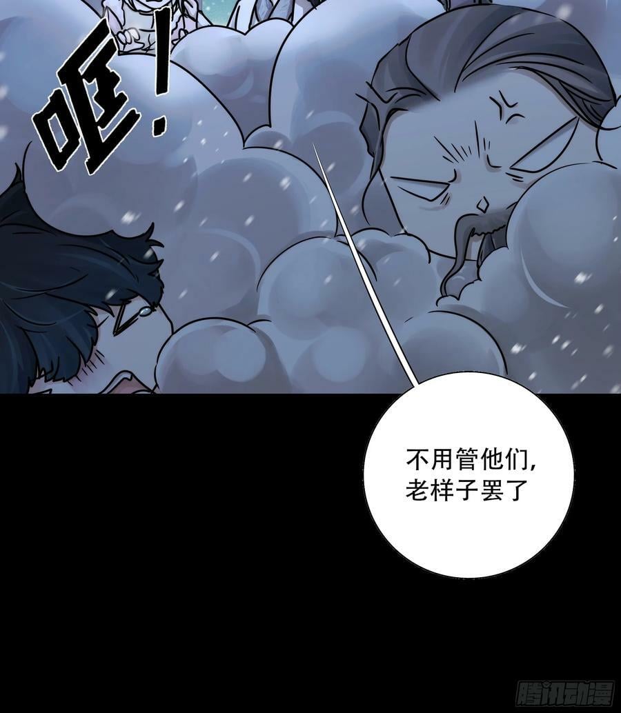 搂错人可不行哦！22