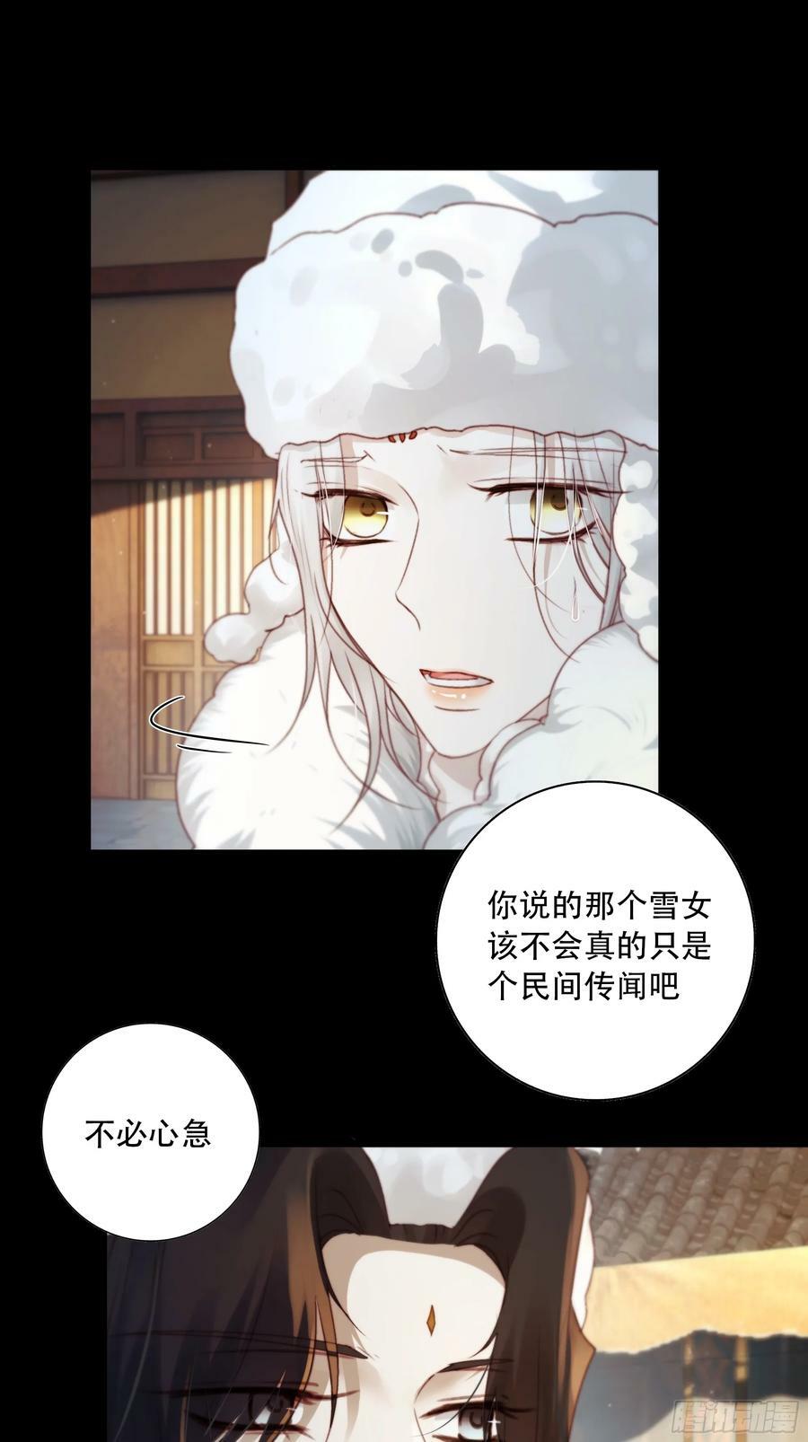 诶诶！这大庭广众的……31
