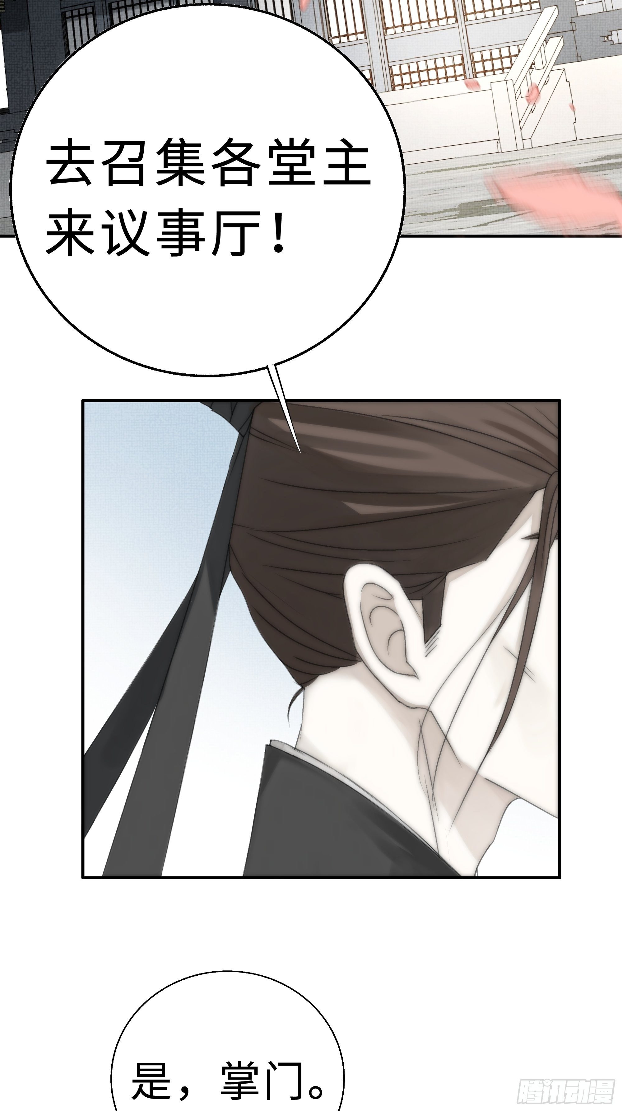 缘生又灭，不悔执迷2