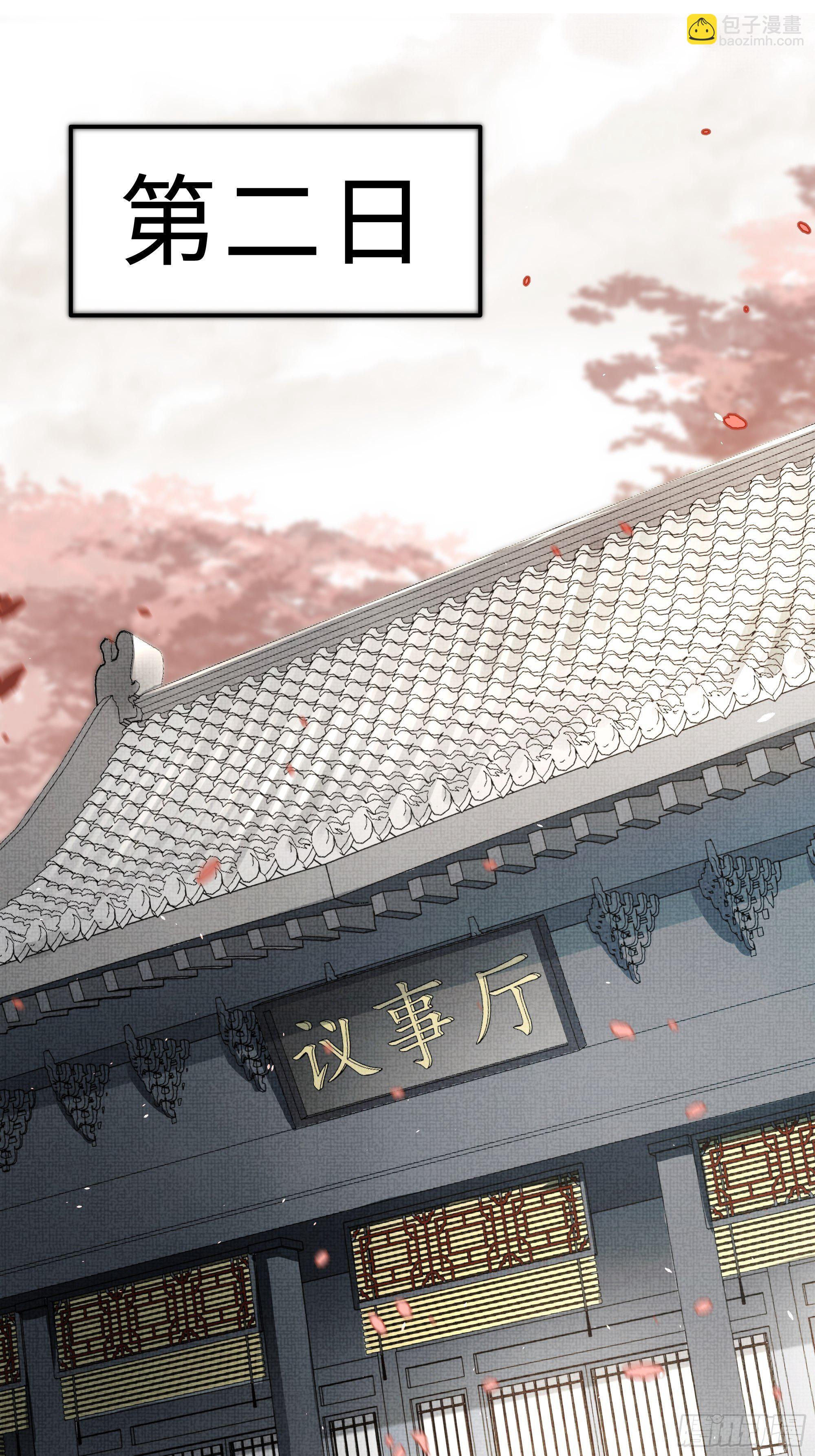 缘生又灭，不悔执迷1