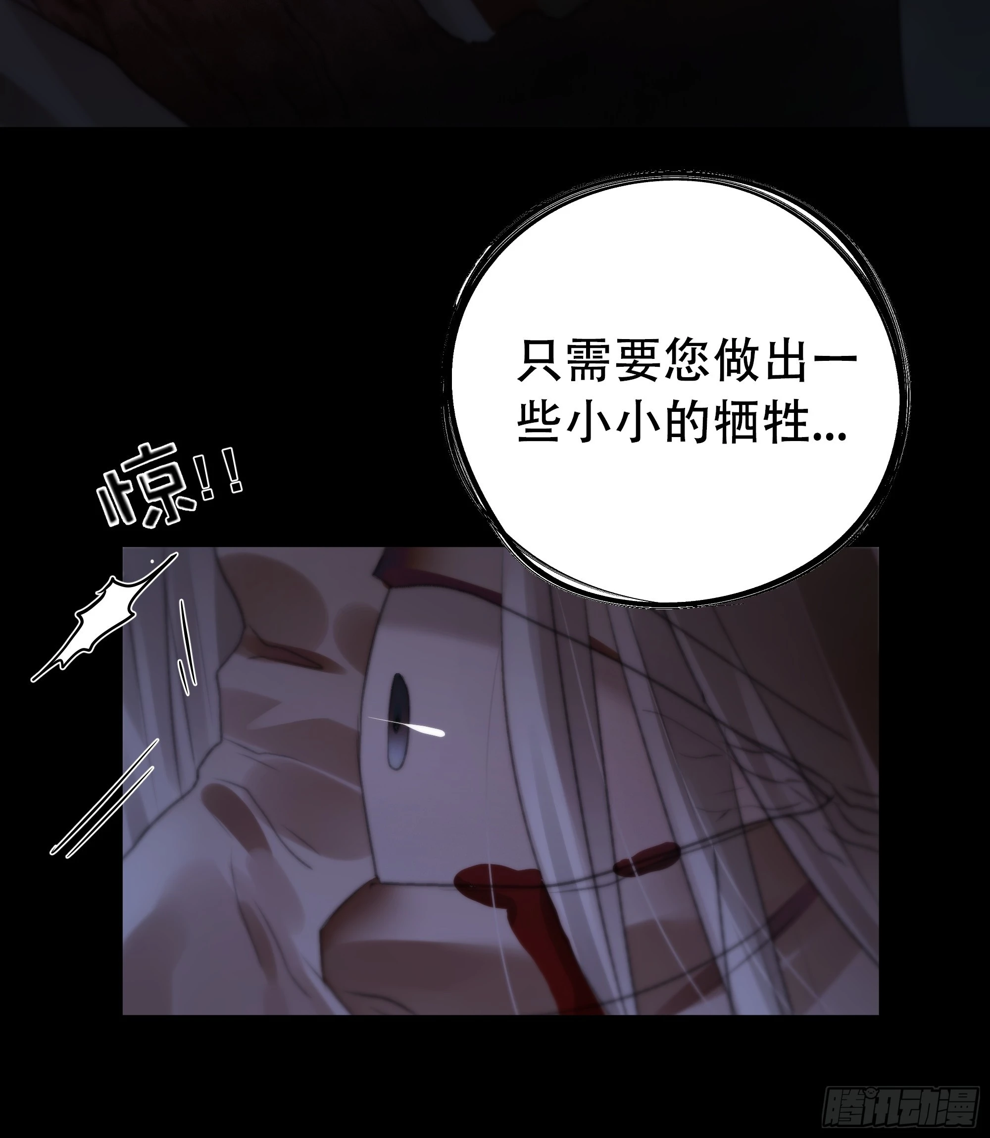 具事无全，欲壑难平34