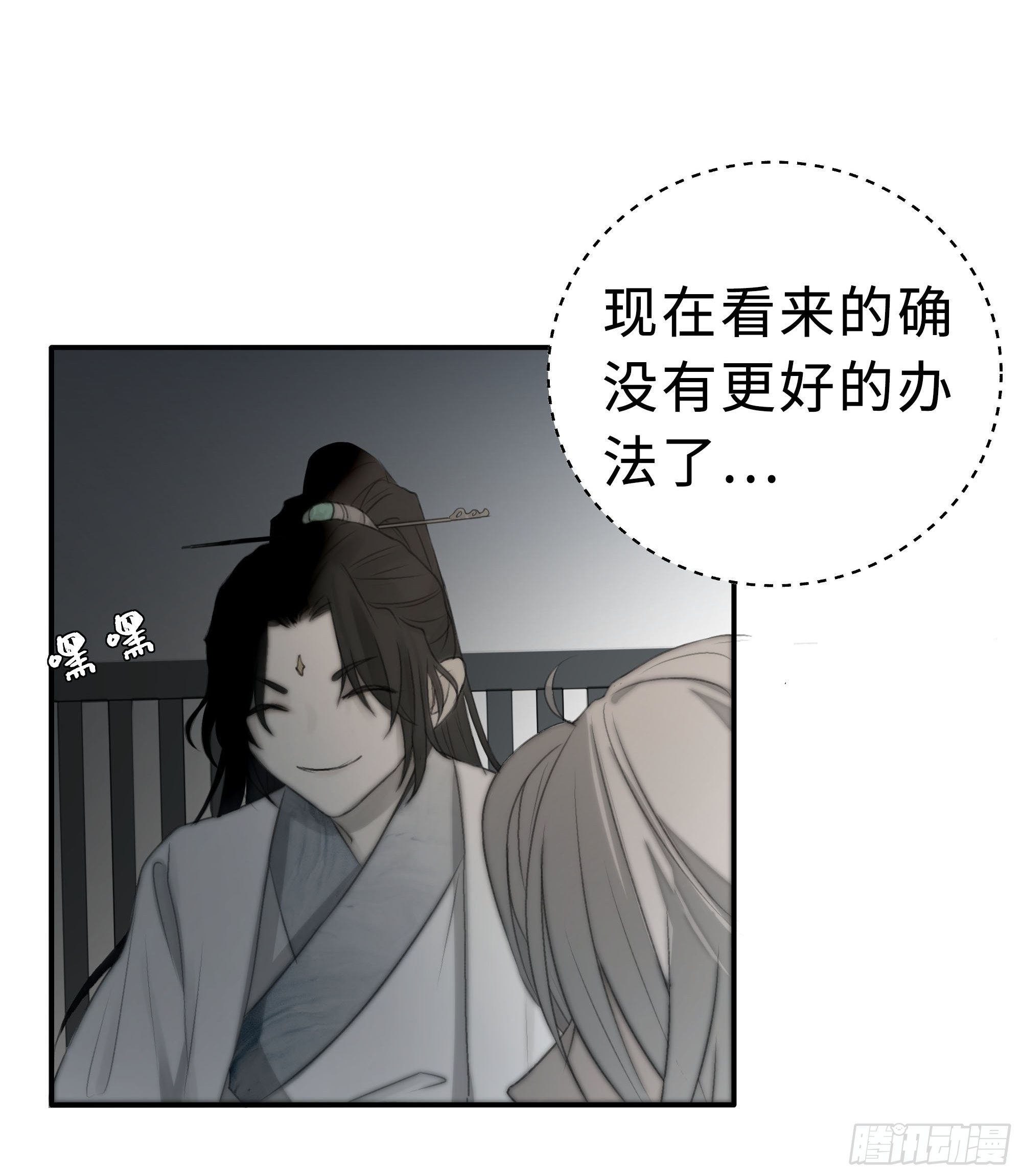 男人也好女人也罢，是你便好。14